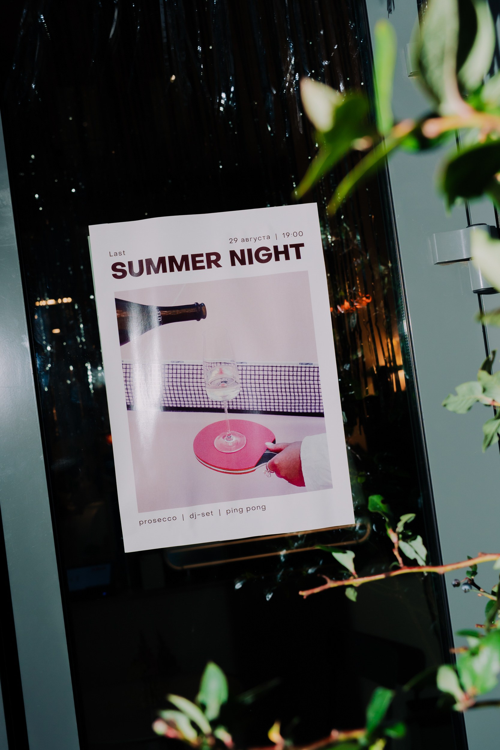 Портретный и репортажный фотограф в Санкт-Петербурге Максим Пашков