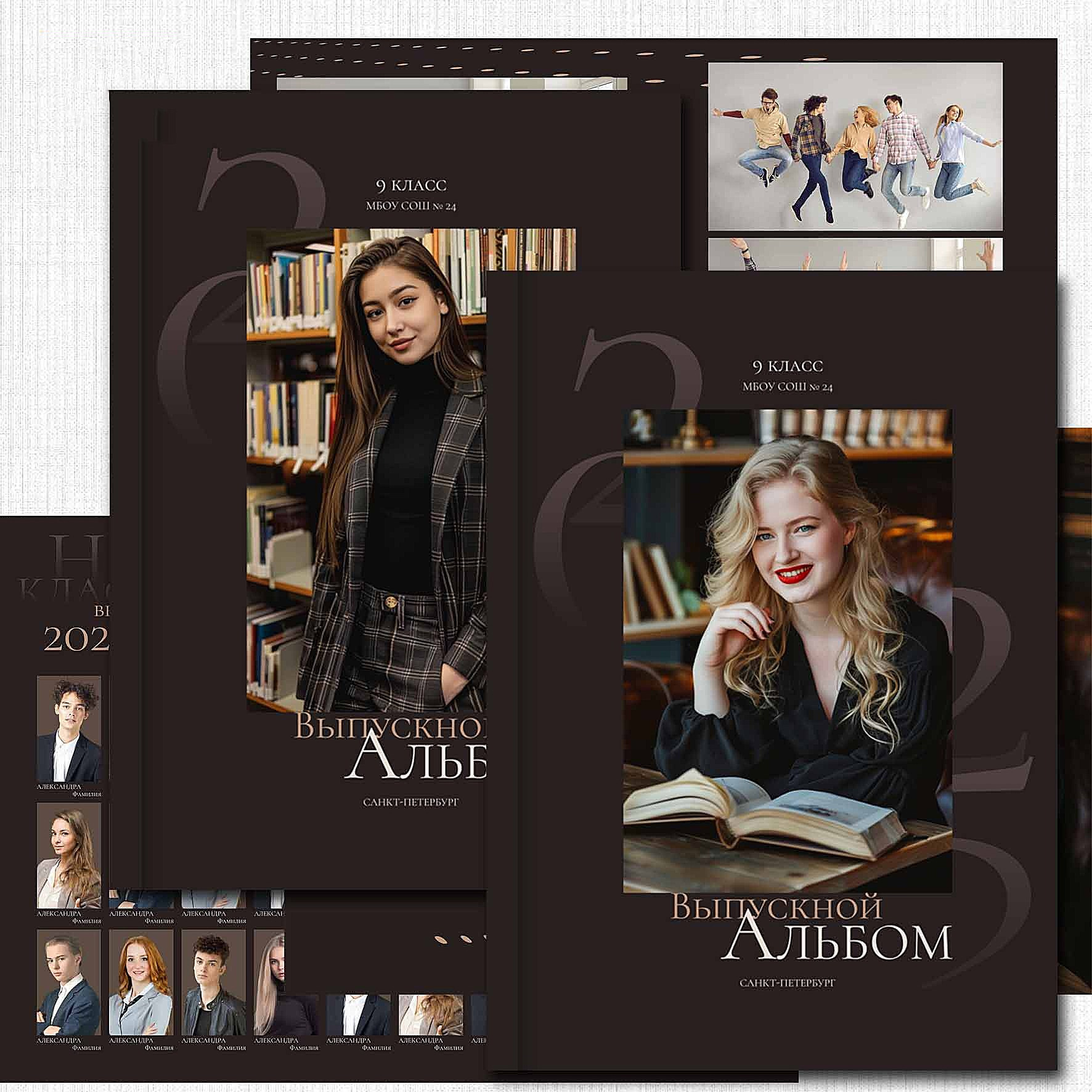 Школа: Альбомы. Инга Кузьминская ТОП-фотограф г. Корсаков