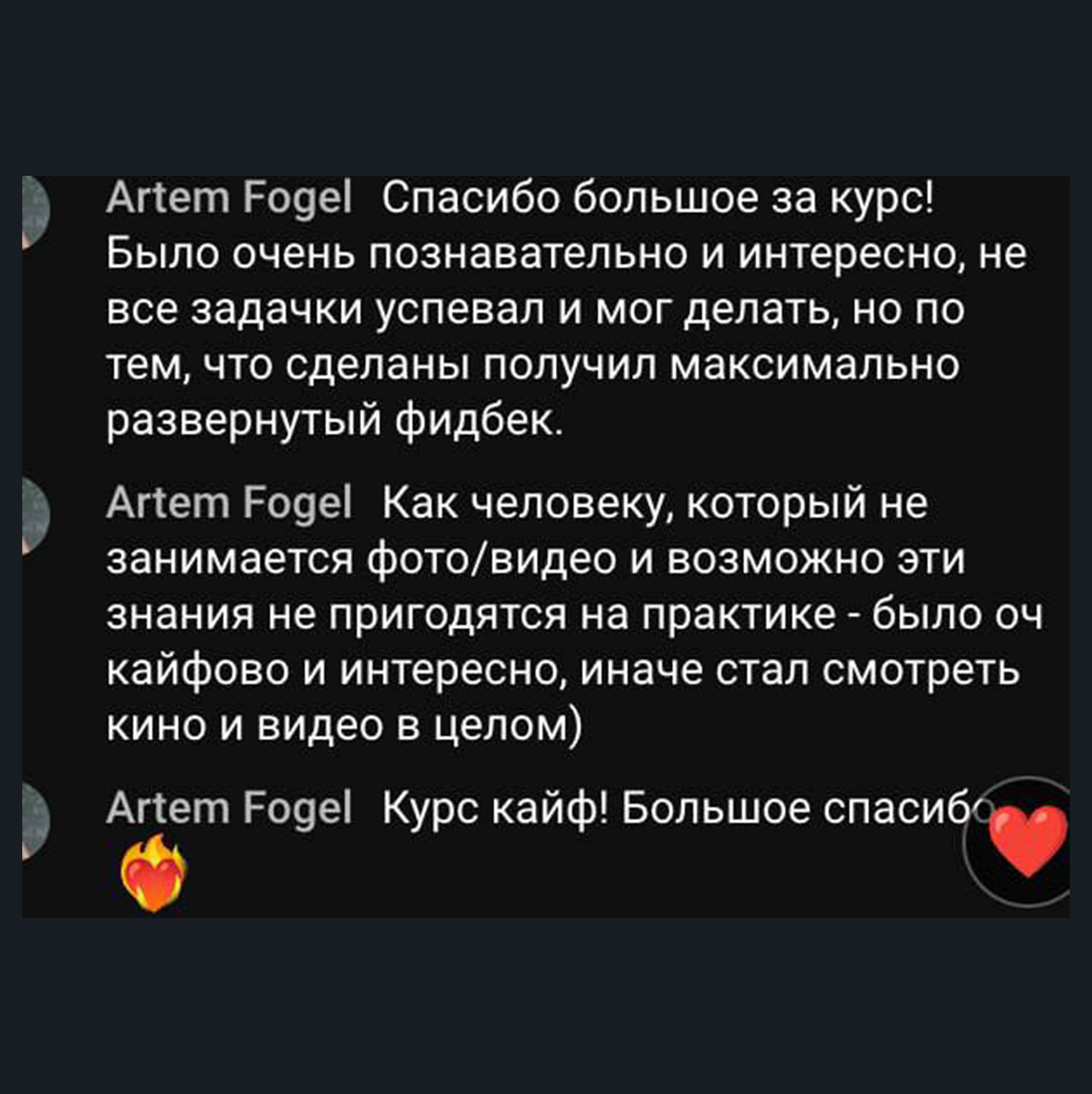 Богдан Голубков — фотограф (notbogdang)