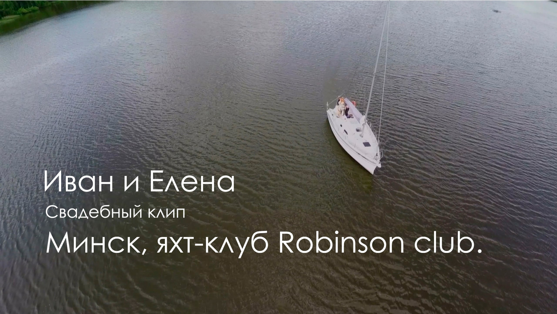 Фотограф Анна Хомко. Фотосъемка свадеб. Свадебный фотограф в Москве. Фотограф Анна Хомко. Фотосъемка свадеб. Фото и видео на свадьбу