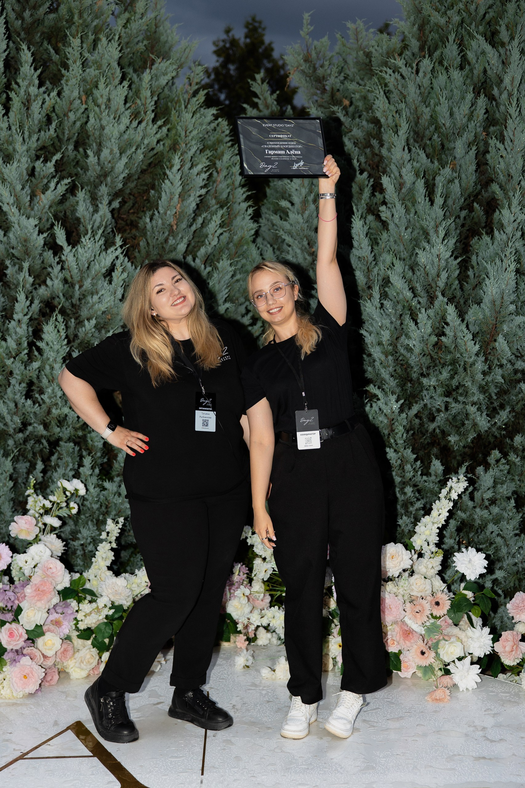 Обучение координаторов. Студия событий ДЕЙЗИ. Организация мероприятий. Свадебное агентство в Ростове-на-Дону. Свадебный организатор. Организация свадьбы под ключ