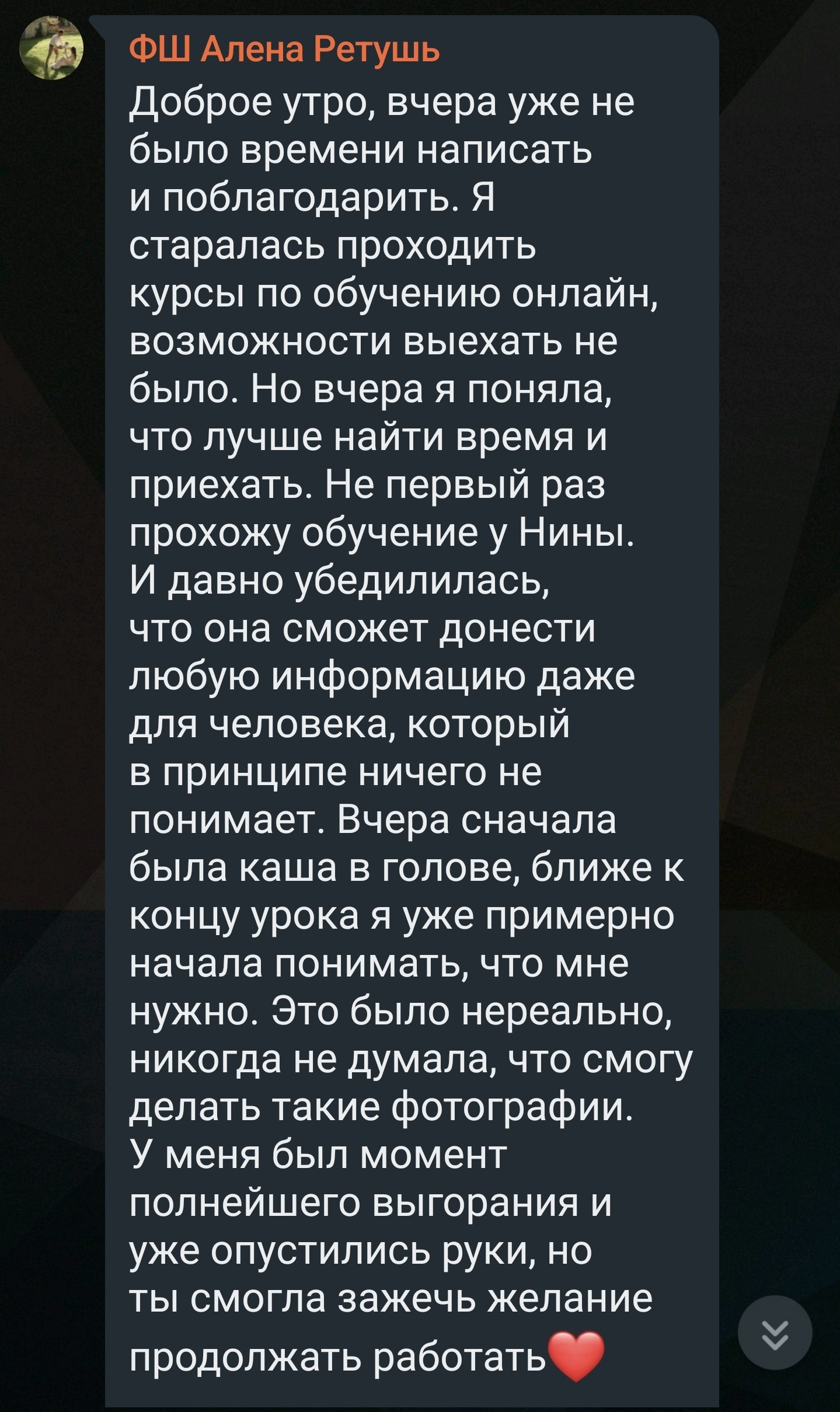 Мастер Класс СВЕТ В ФОТОСТУДИИ. Фотохудожник Нина Жихарева