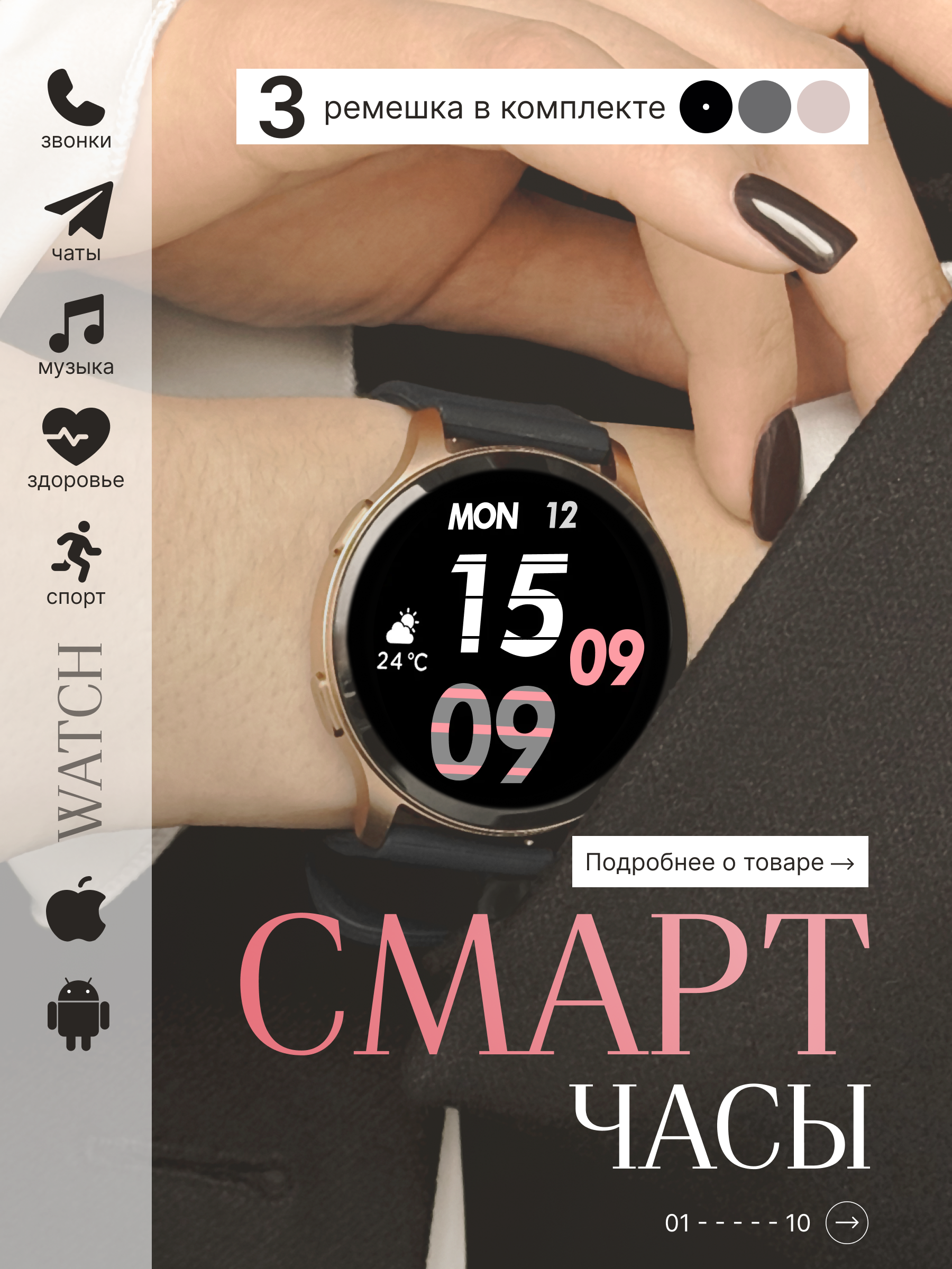 Продающая инфографика для маркетплейсов | AI‑дизайнер | г. Волгоград | Услуги по всей России удаленно