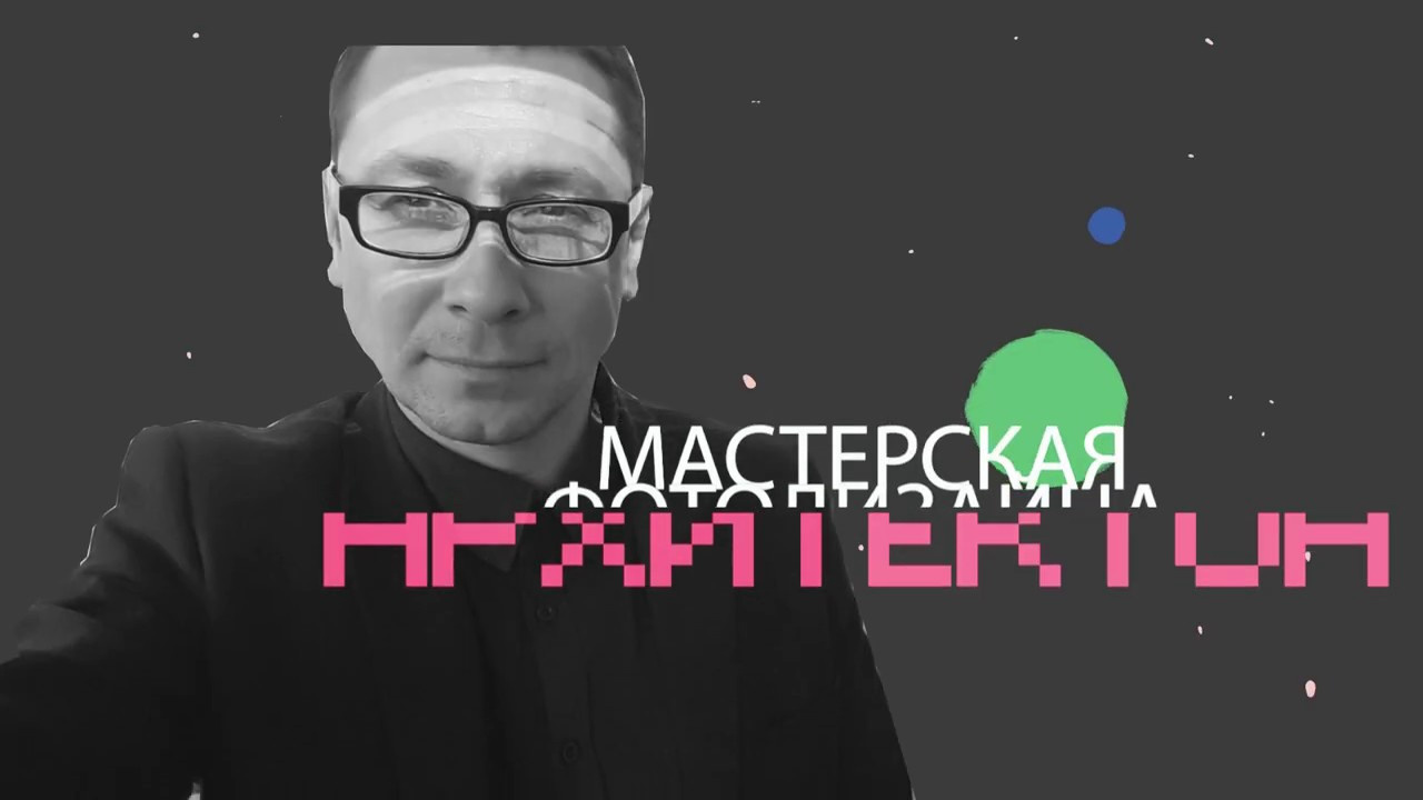 Видео. Панферов Николай Вячеславович, город Ноябрьск