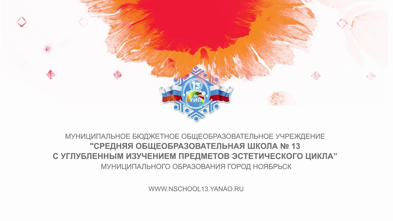 Видео. Панферов Николай Вячеславович, город Ноябрьск