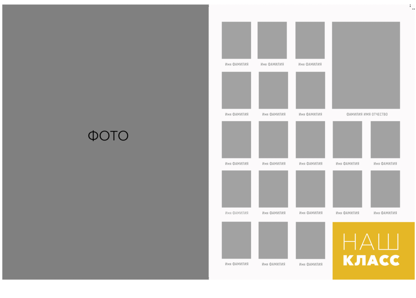 Средняя школа и старшие классы (5-11 Классы). Фотограф в стиле Vogue в Орле