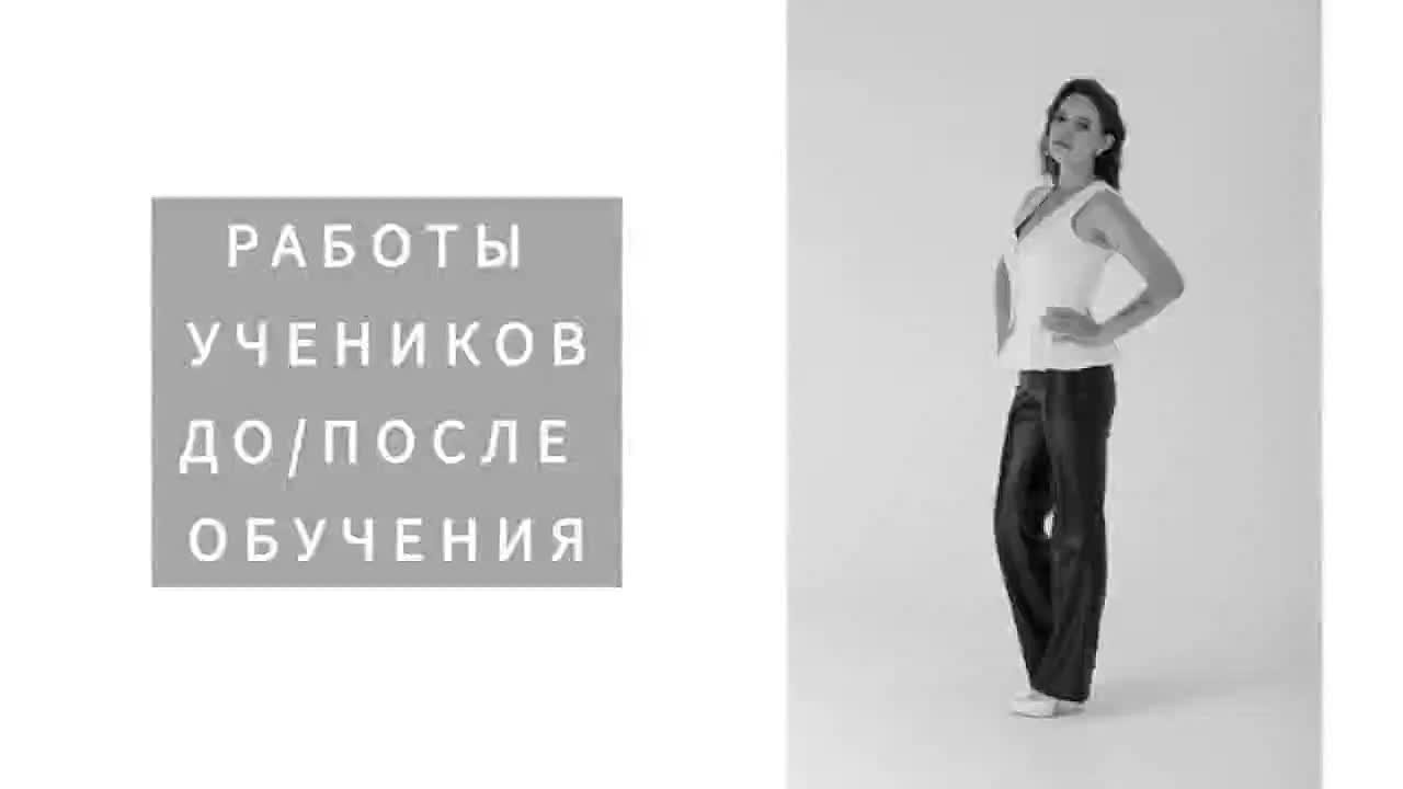 Обучение фотографов основам фотографии. Фотограф Анна Невская