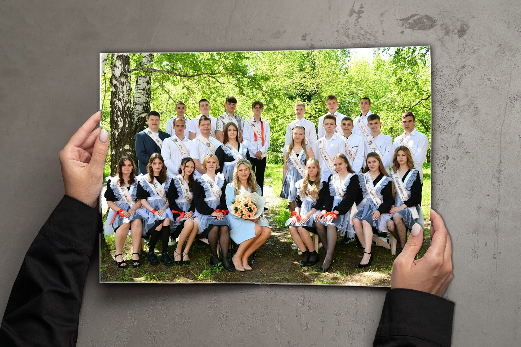 Выпускной альбом