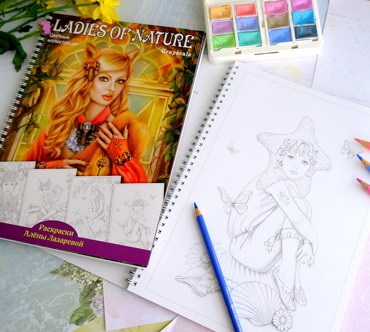 Альбом — раскраска авторская. Ladies of Nature. Grayscale. Раскраски Алёны Лазаревой