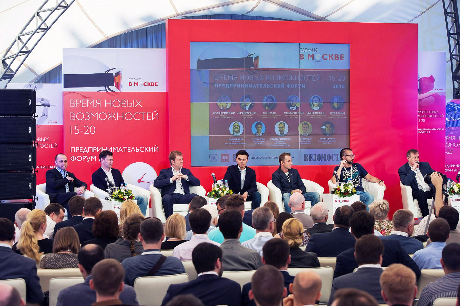 Фотограф деловых мероприятий и людей. Москва, Санкт-Петербург