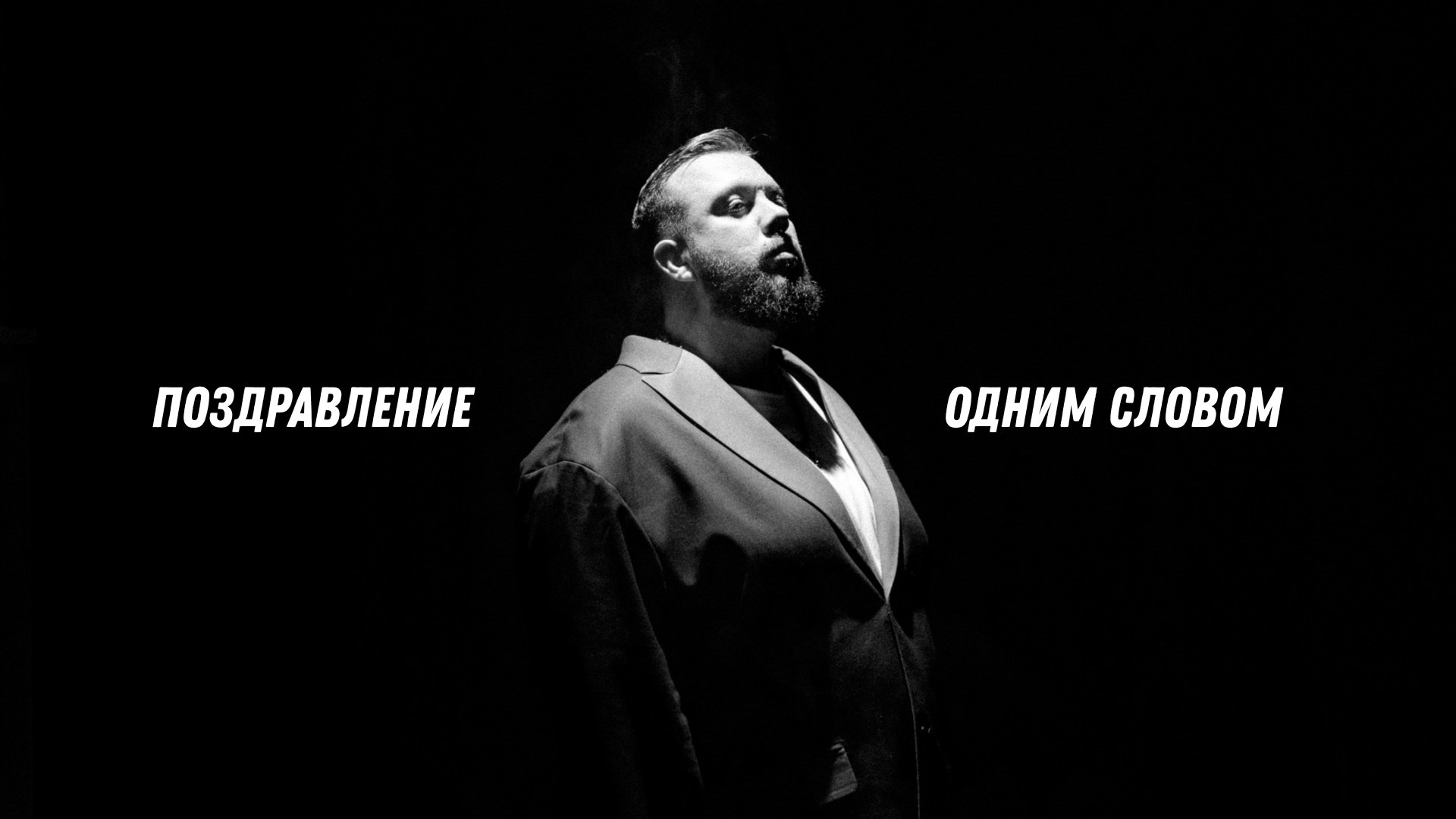 Свадебная история. Ведущий ваших мероприятий Константин Кот,