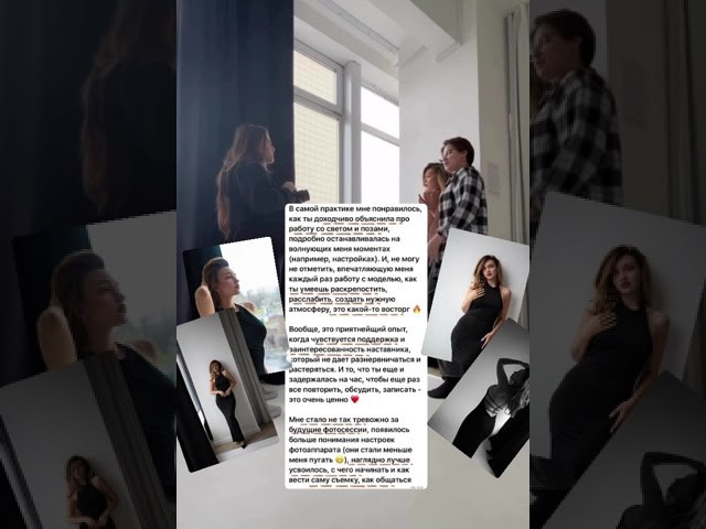 КУРС ЧУВСТВЕННАЯ ФОТОГРАФИЯ. Фотограф про любовь в городе Москва