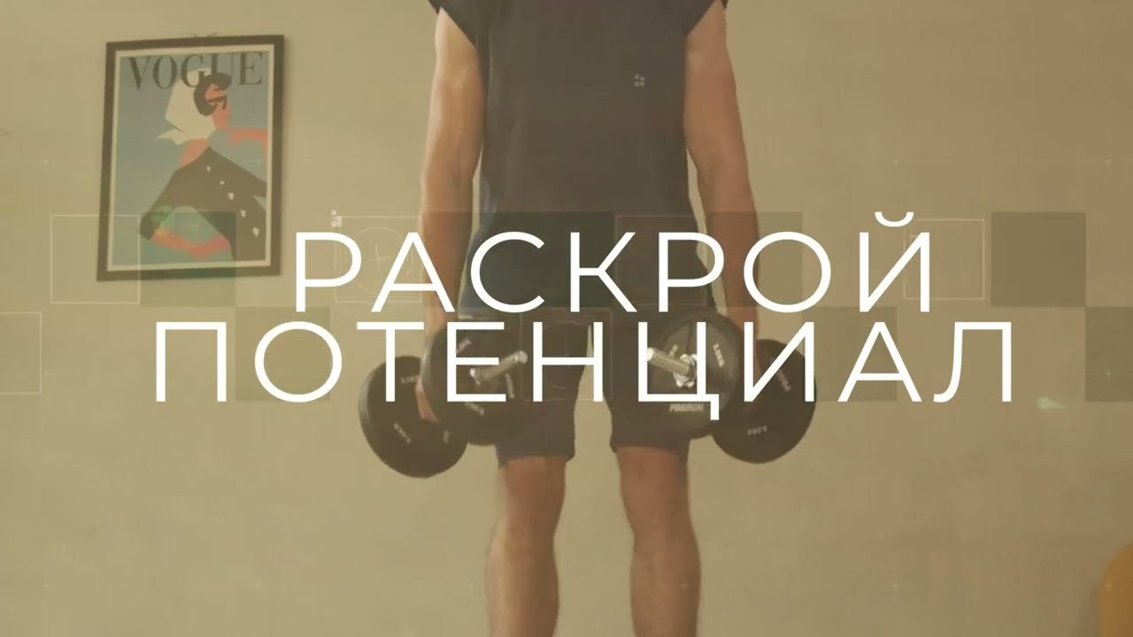 Создание визуальной идентичности: мой опыт съемок для спортивного бренда PROIRON. Фотопродакшн, видеопродакшн, снять рекламу. Москва