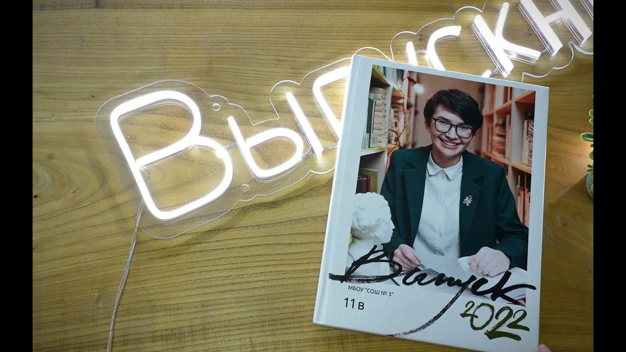 Подробнее Твердый личный М. Школьная фотография Поповы