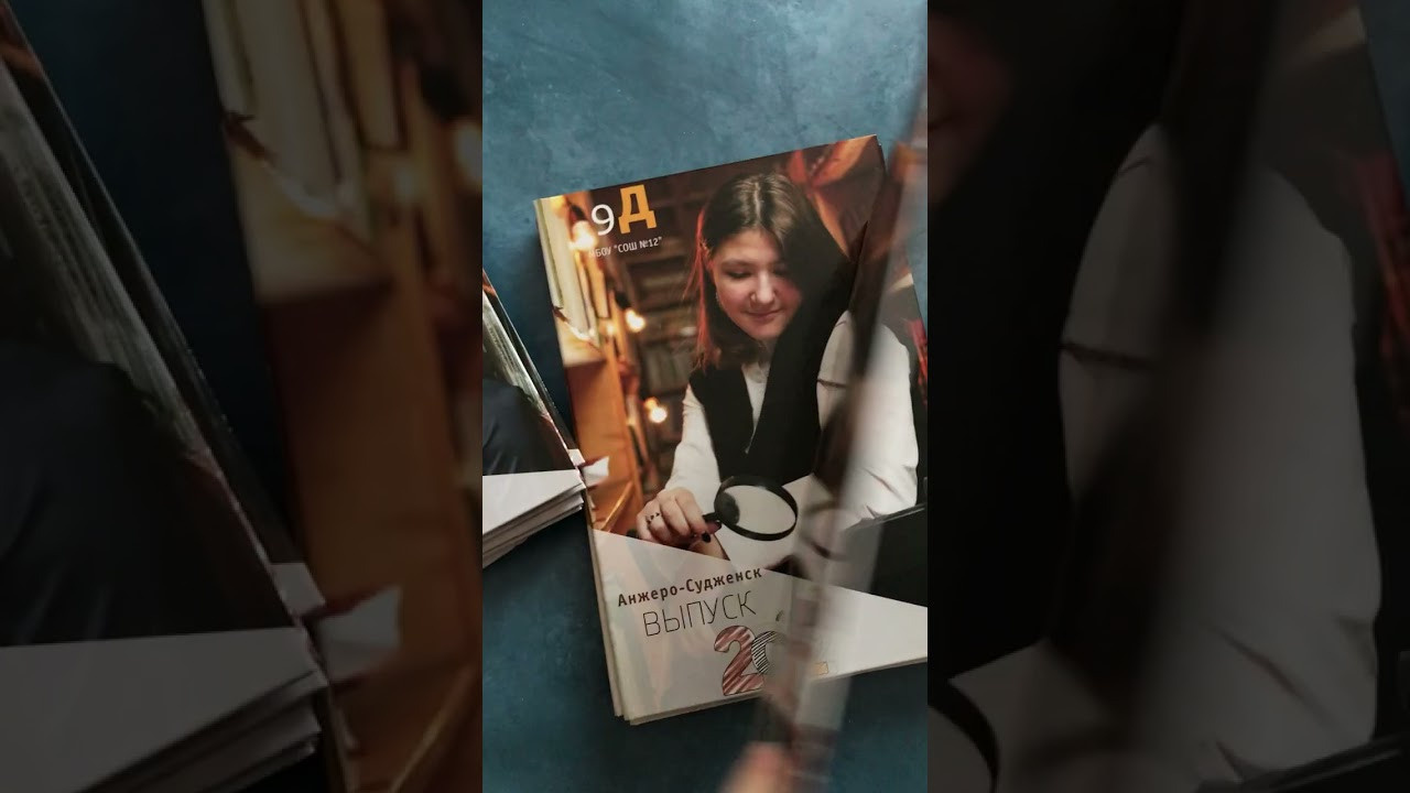 Подробнее папка. Школьная фотография Поповы