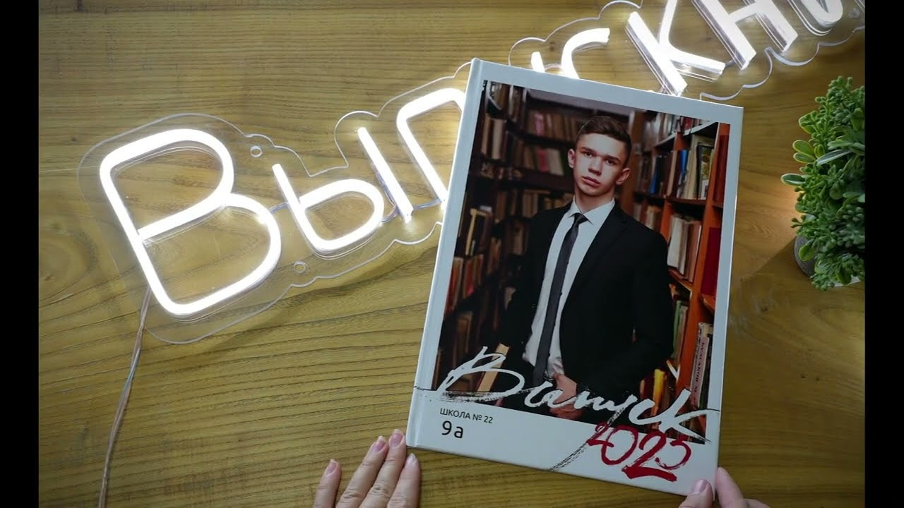 Подробнее тв лич 3 разв S. Школьная фотография Поповы