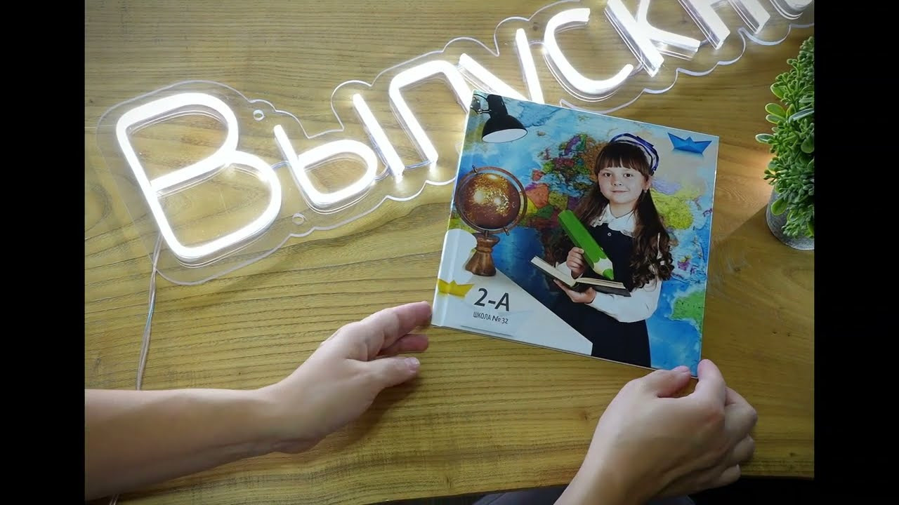 Подробнее папка. Школьная фотография Поповы