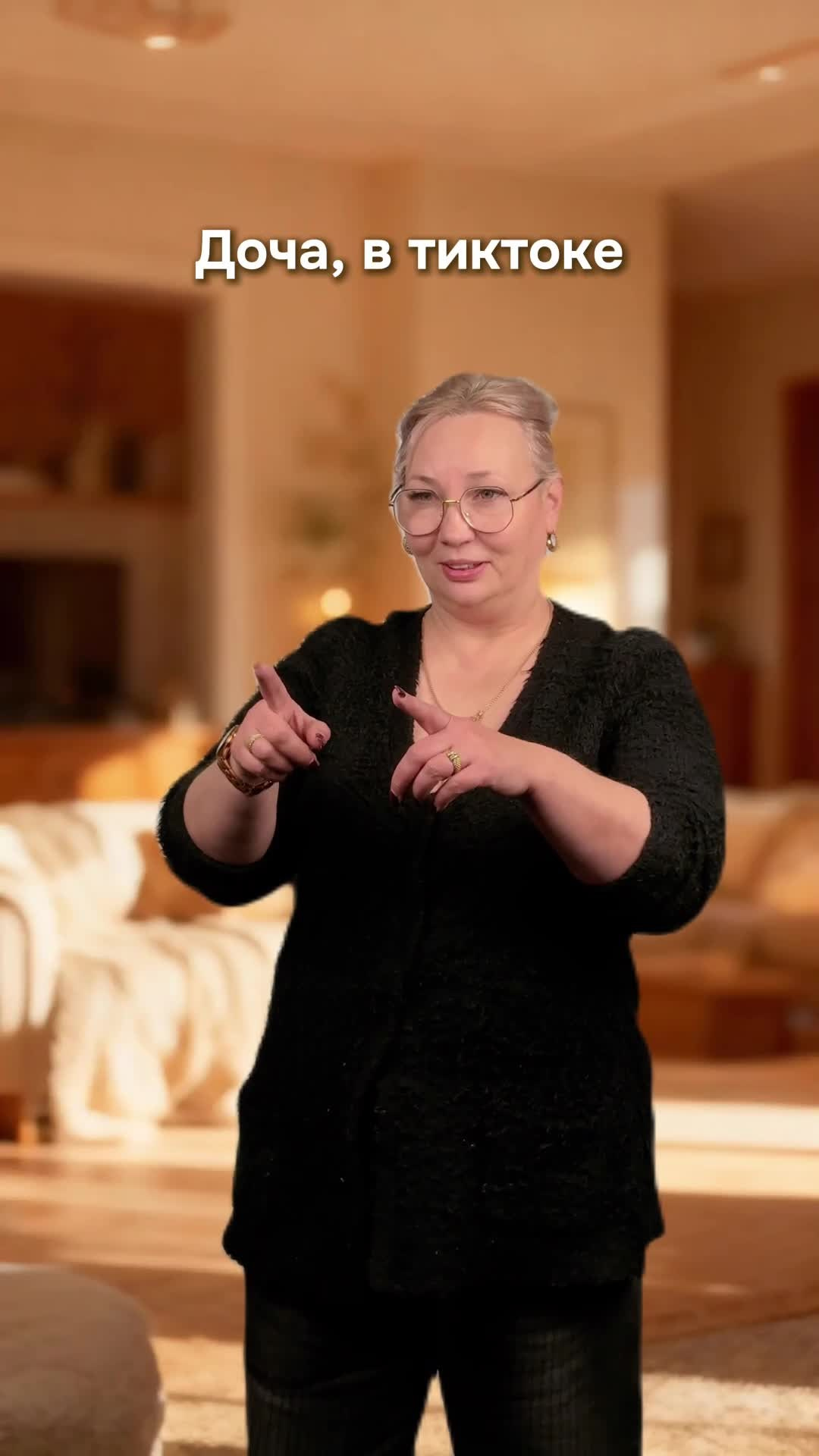 Ведение соцсетей для бизнеса