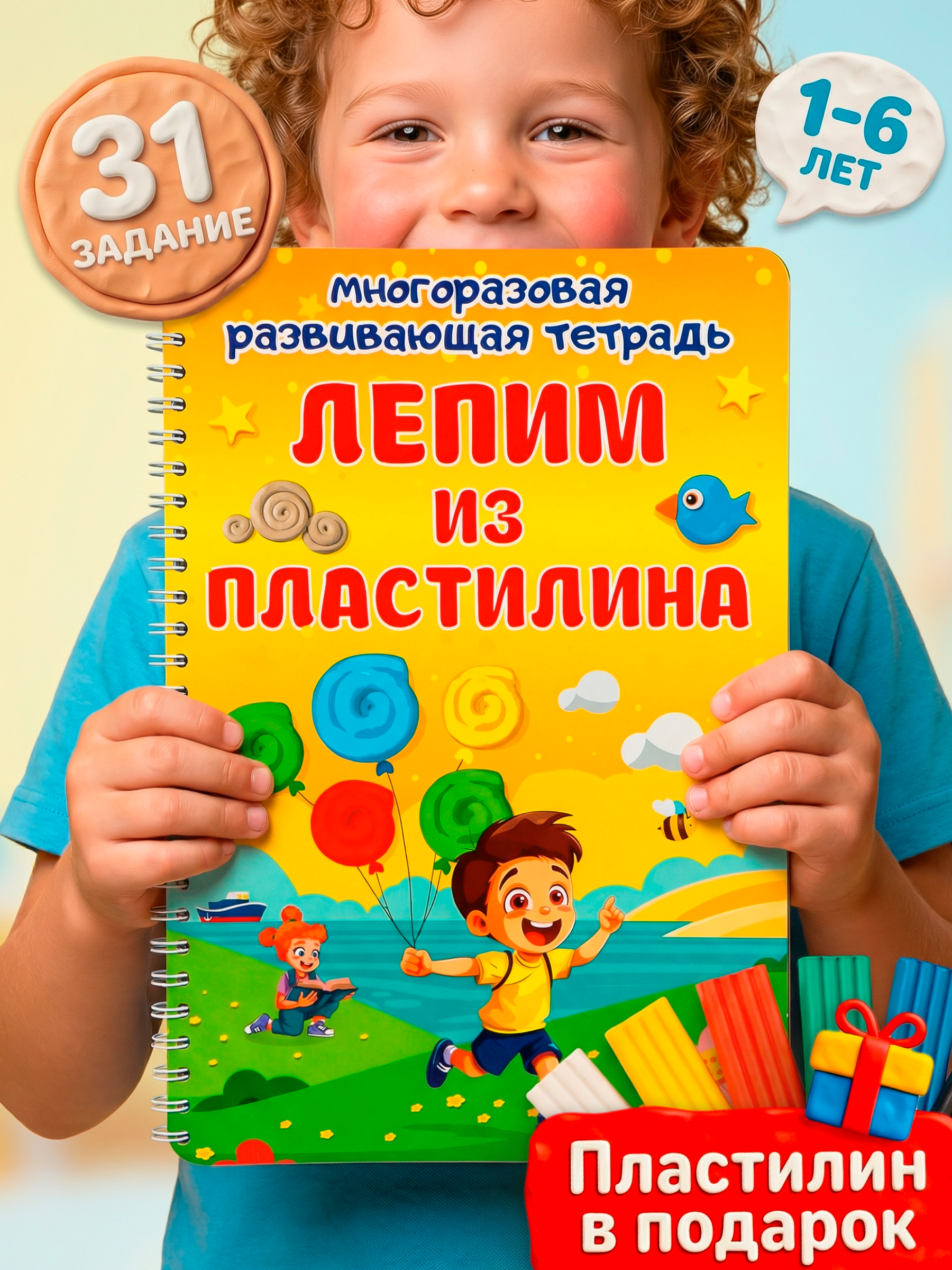 Инфографика для маркетплейсов. Маркетинговая аналитика, нейрофотосессиии товарные. Продающая инфографика для маркетплейсов | AI‑дизайнер | г. Волгоград | Услуги по всей России удаленно
