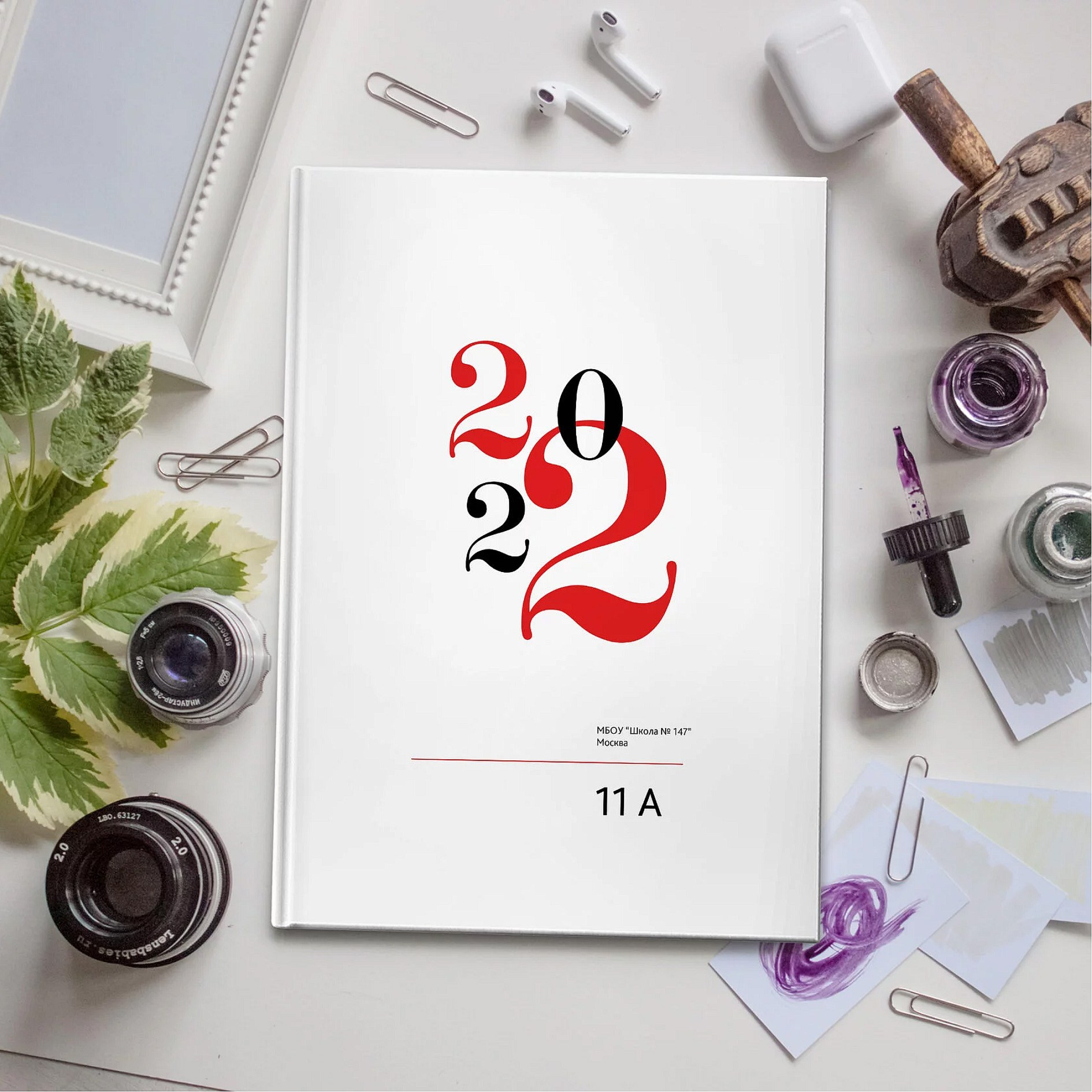 9-11 инд доп дизайны