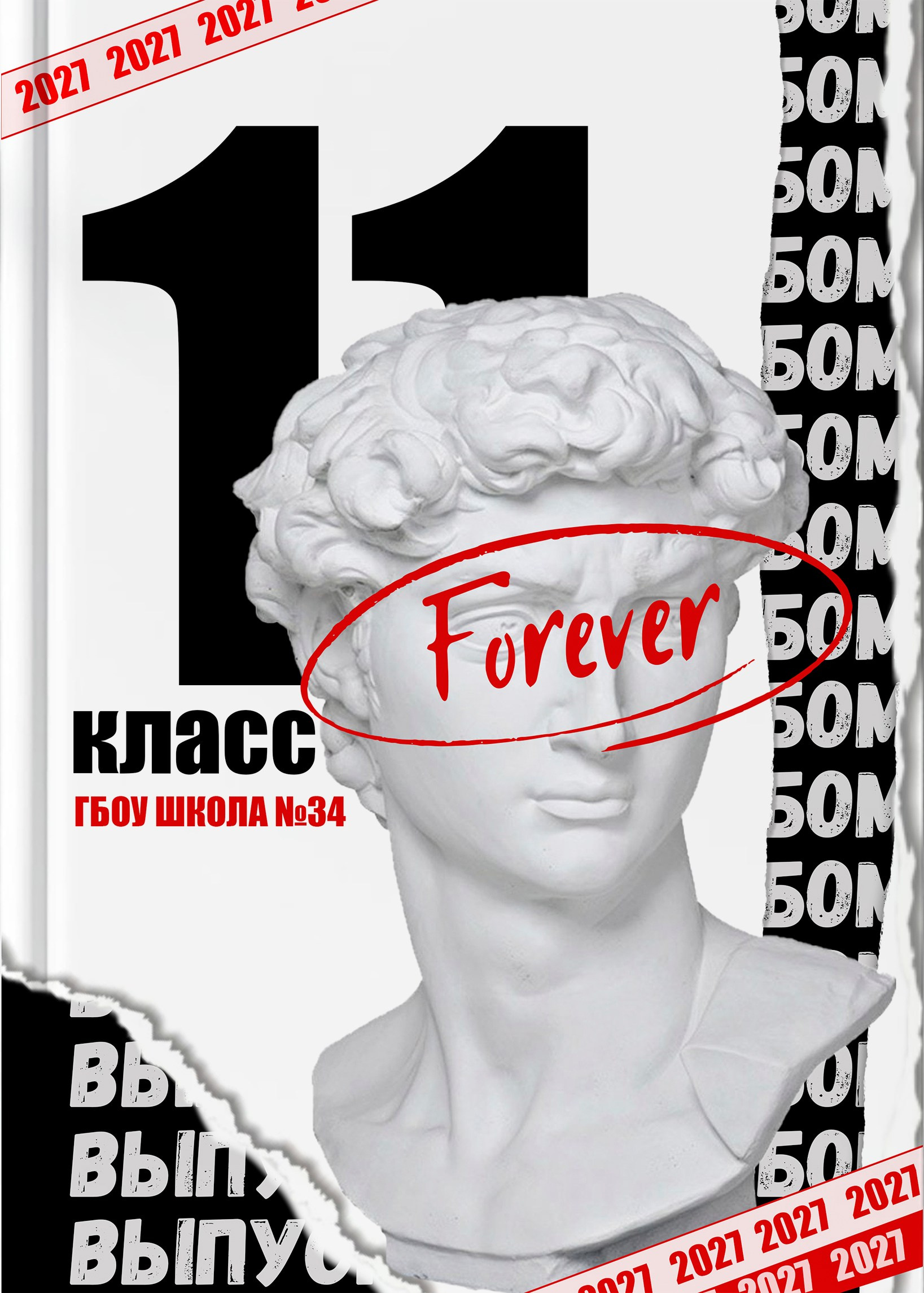 Стильные выпускные альбомы Ставропольский край и КЧР! Звоните или пишите!