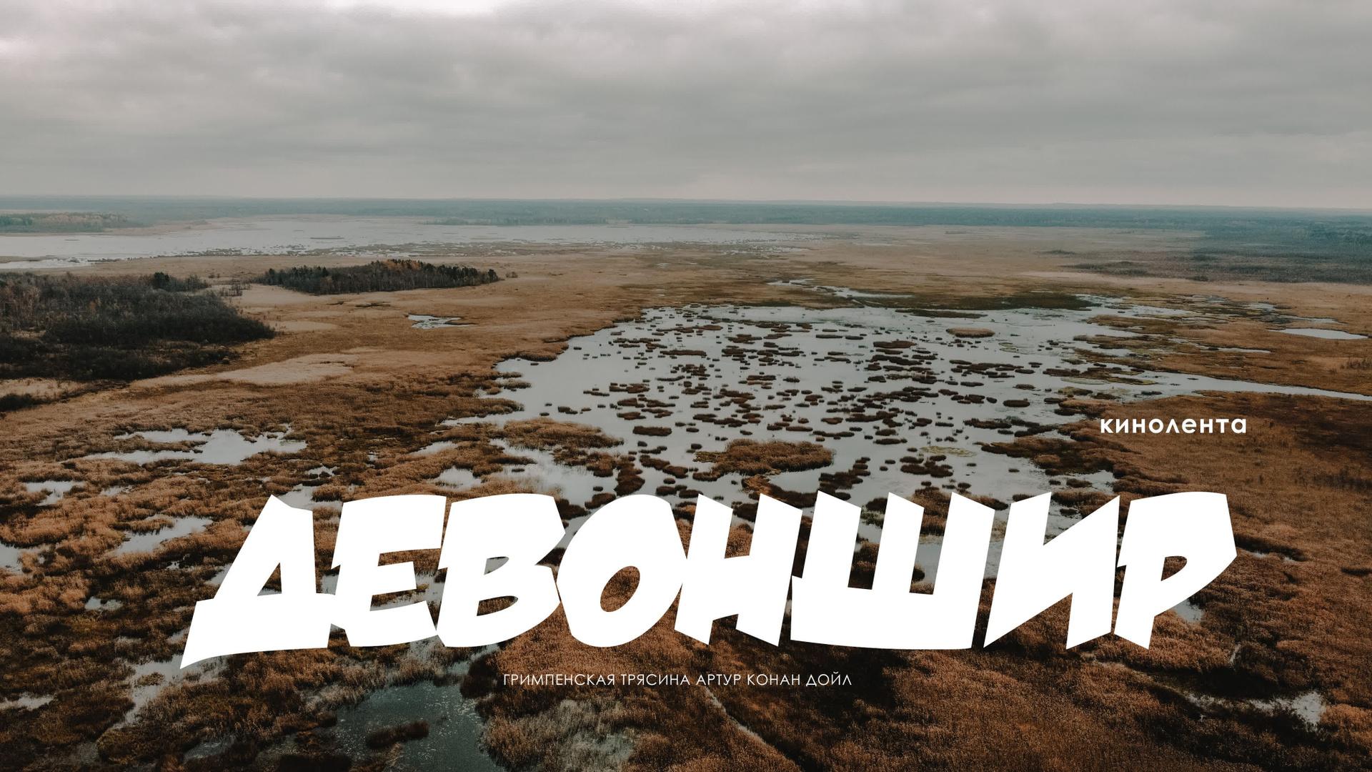 Медиа. Фотограф в Санкт-Петербурге Павел Жуков