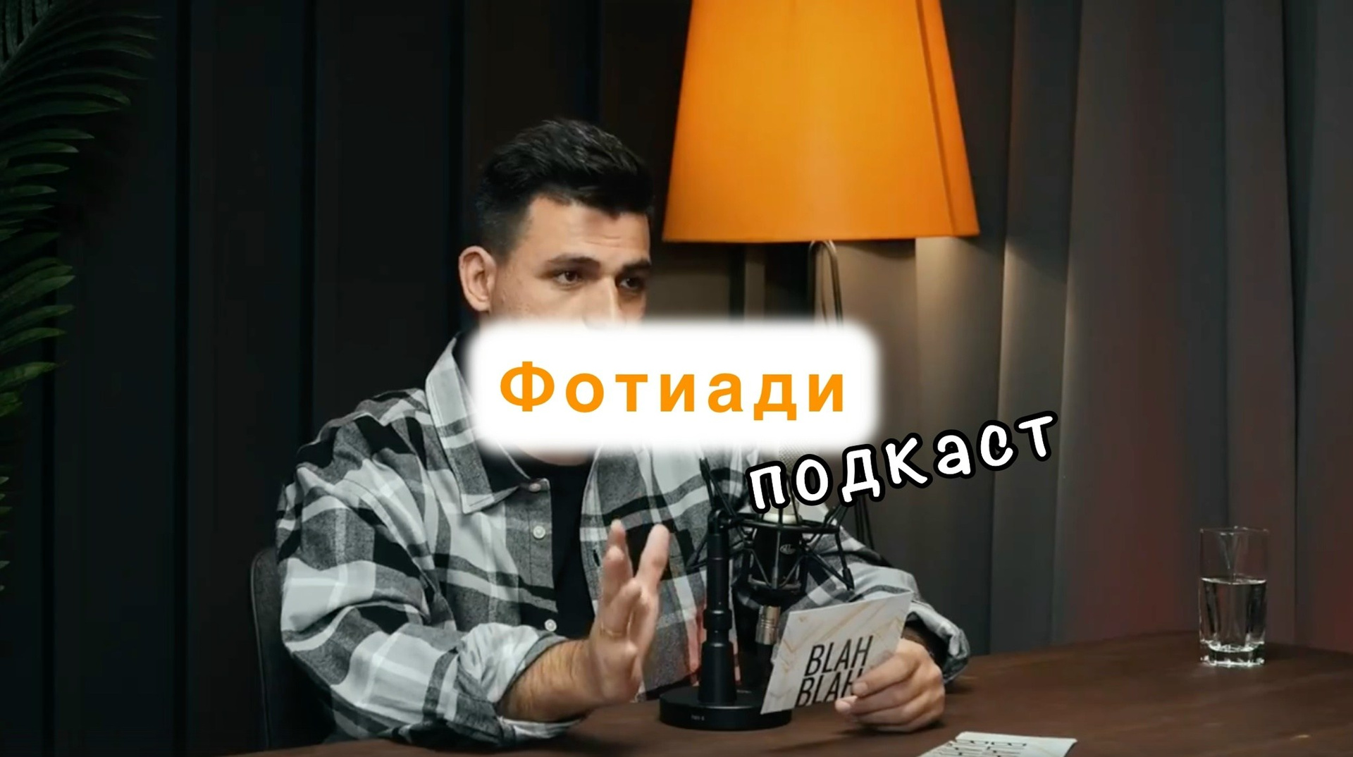 Интервью. Видеосъёмка в Москве и МО, реклама, клипы, контент для ютуба