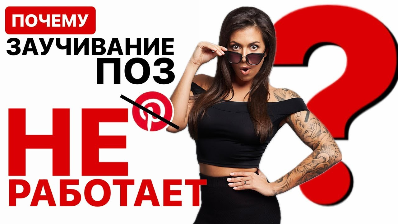 Курс по позированию от Евгении Синкевич. Фотограф-портретист Евгения Синкевич в Риге и Европе