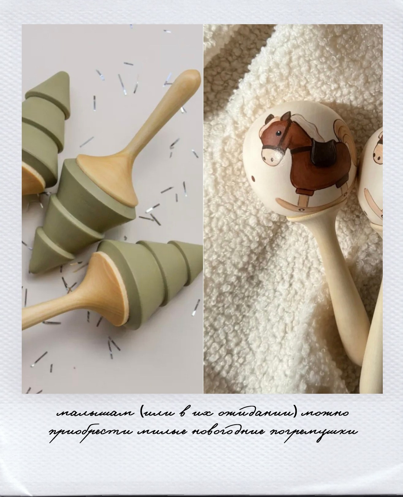 Новогодние съёмки. Детский и семейный фотограф — Калининград — Юля Насифуллина