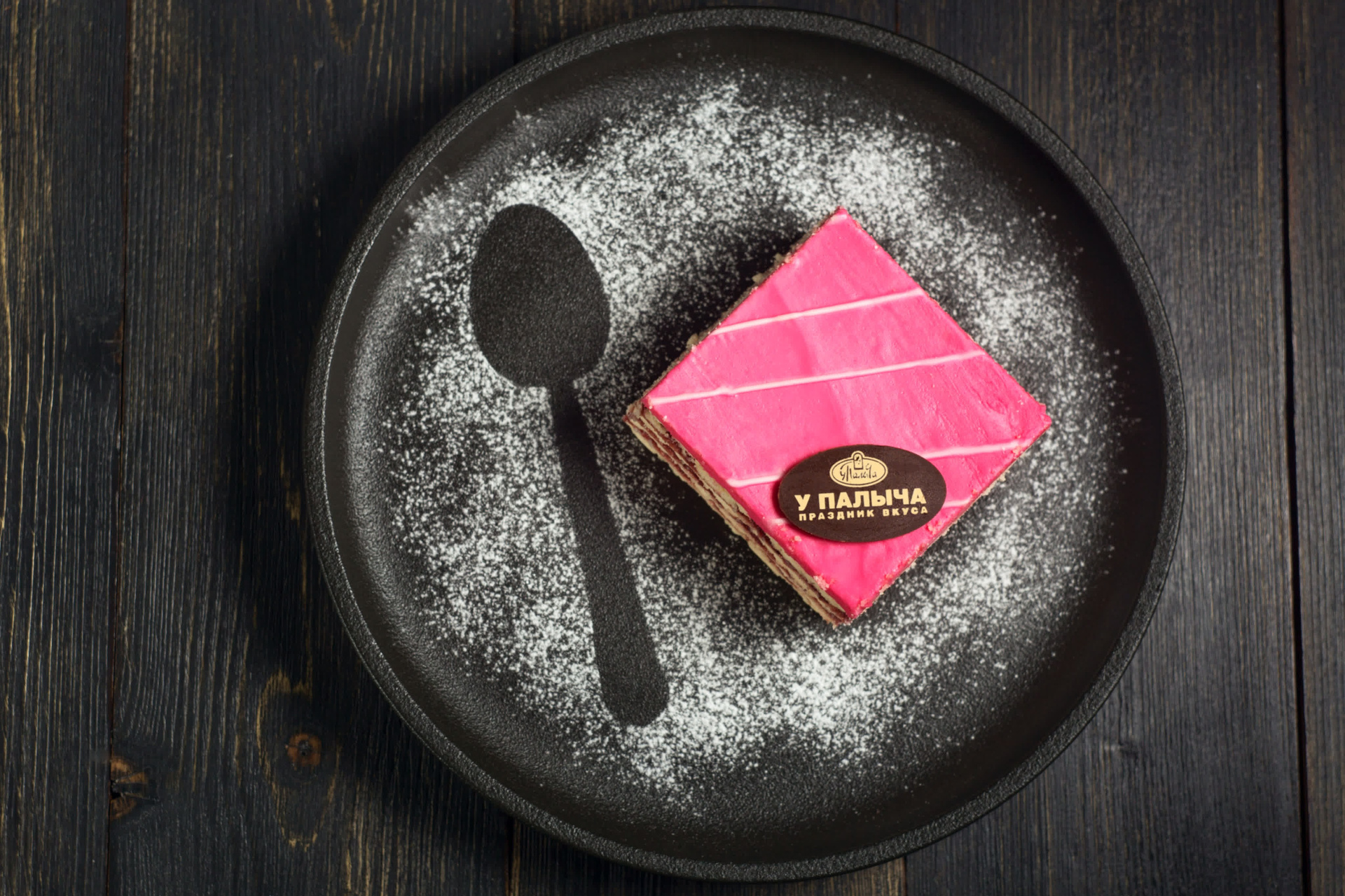 ПРЕДМЕТНАЯ ФОТОСЪЁМКА С ОДНИМ ИСТОЧНИКОМ СВЕТА. ВЫБОР СВЕТА ДЛЯ НАЧИНА. Предметный фотограф и фуд-фотограф в Москве Чикунов Максим