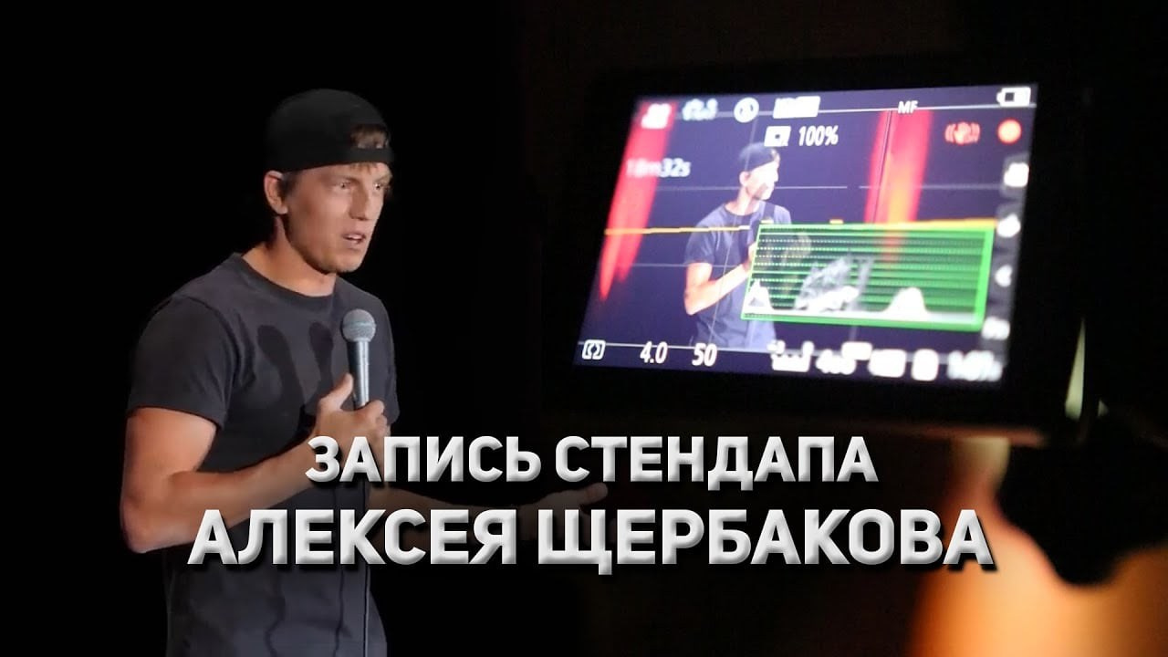 BACKSTAGE. Film director | режиссер Виталий Шаламов