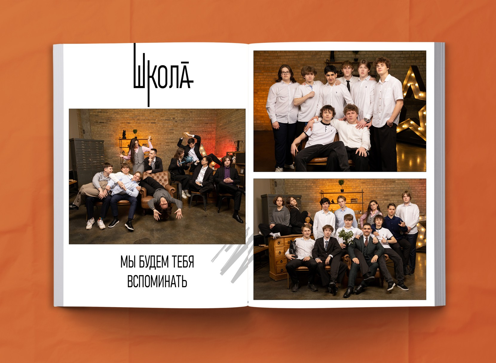9-11 класс. МОСФОТОБУК Выпускные альбомы Москва