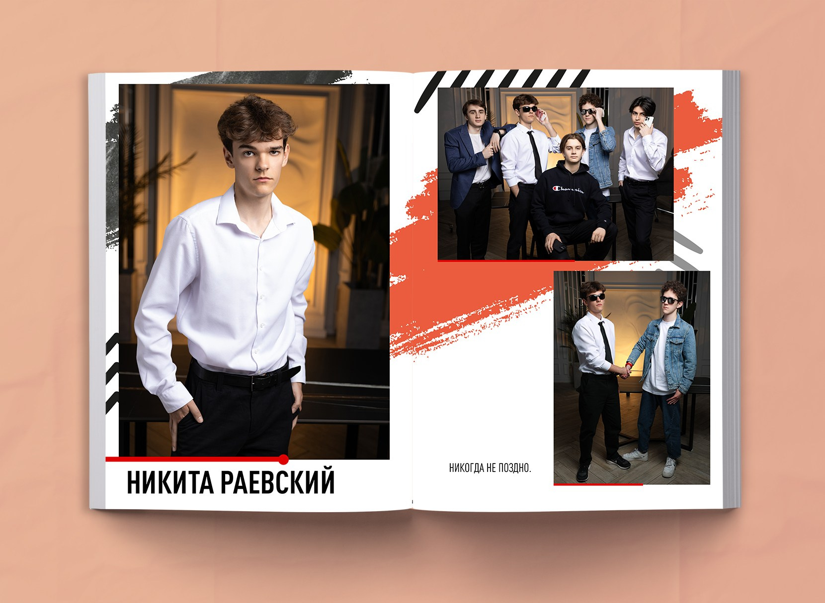ЛЮКС 9-11