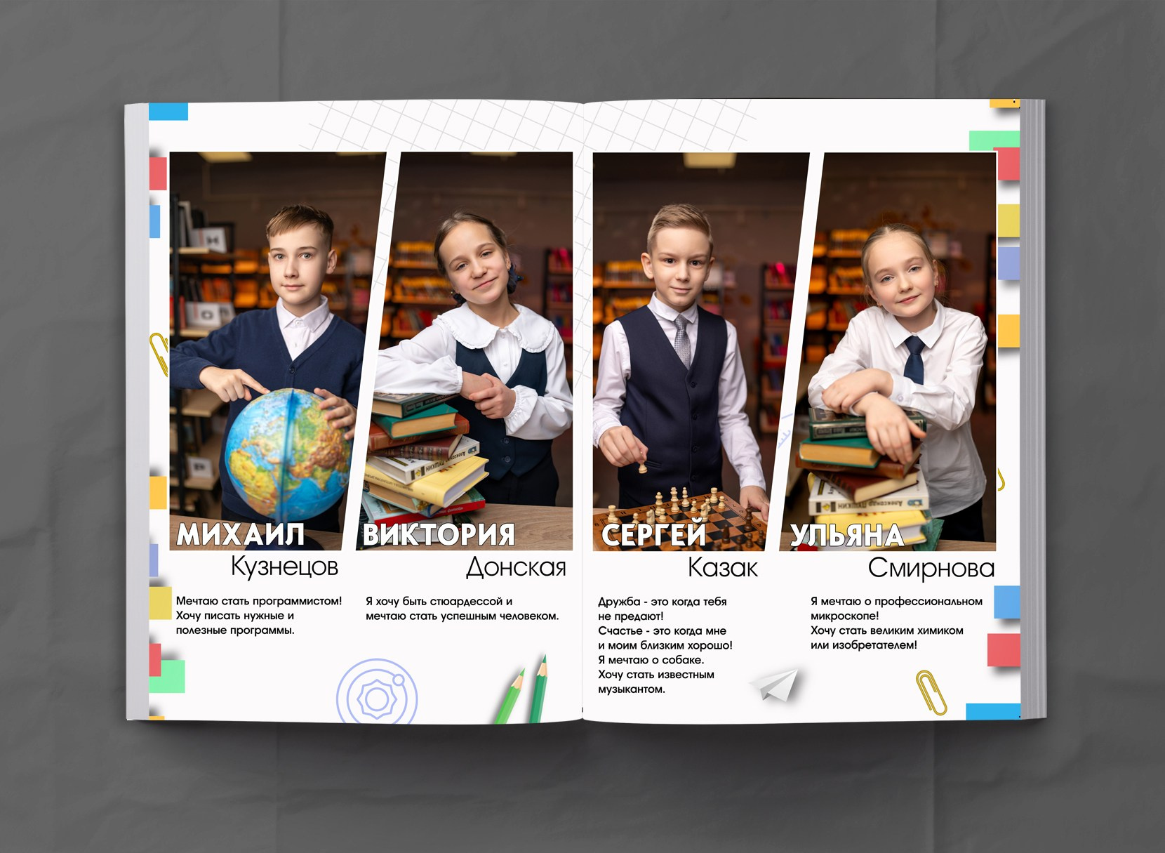 1-4 класс. МОСФОТОБУК Выпускные альбомы Москва