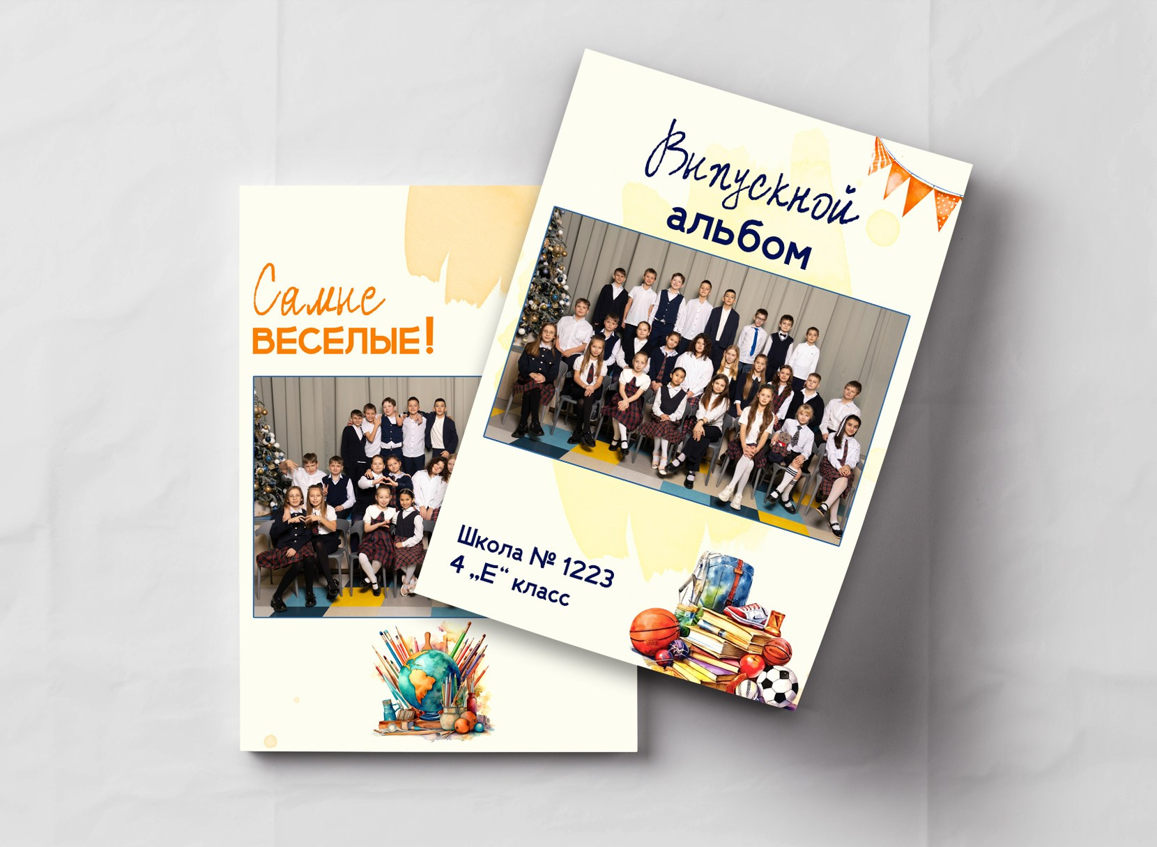 КЛАССИКА 1-4