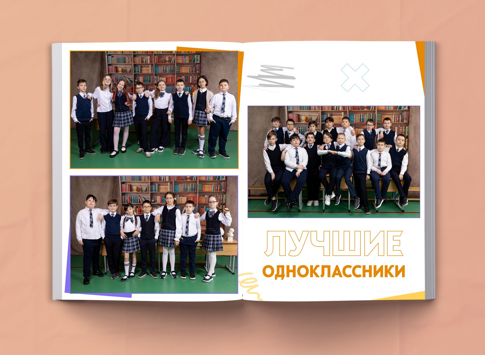 ОПТИМУС 1-4