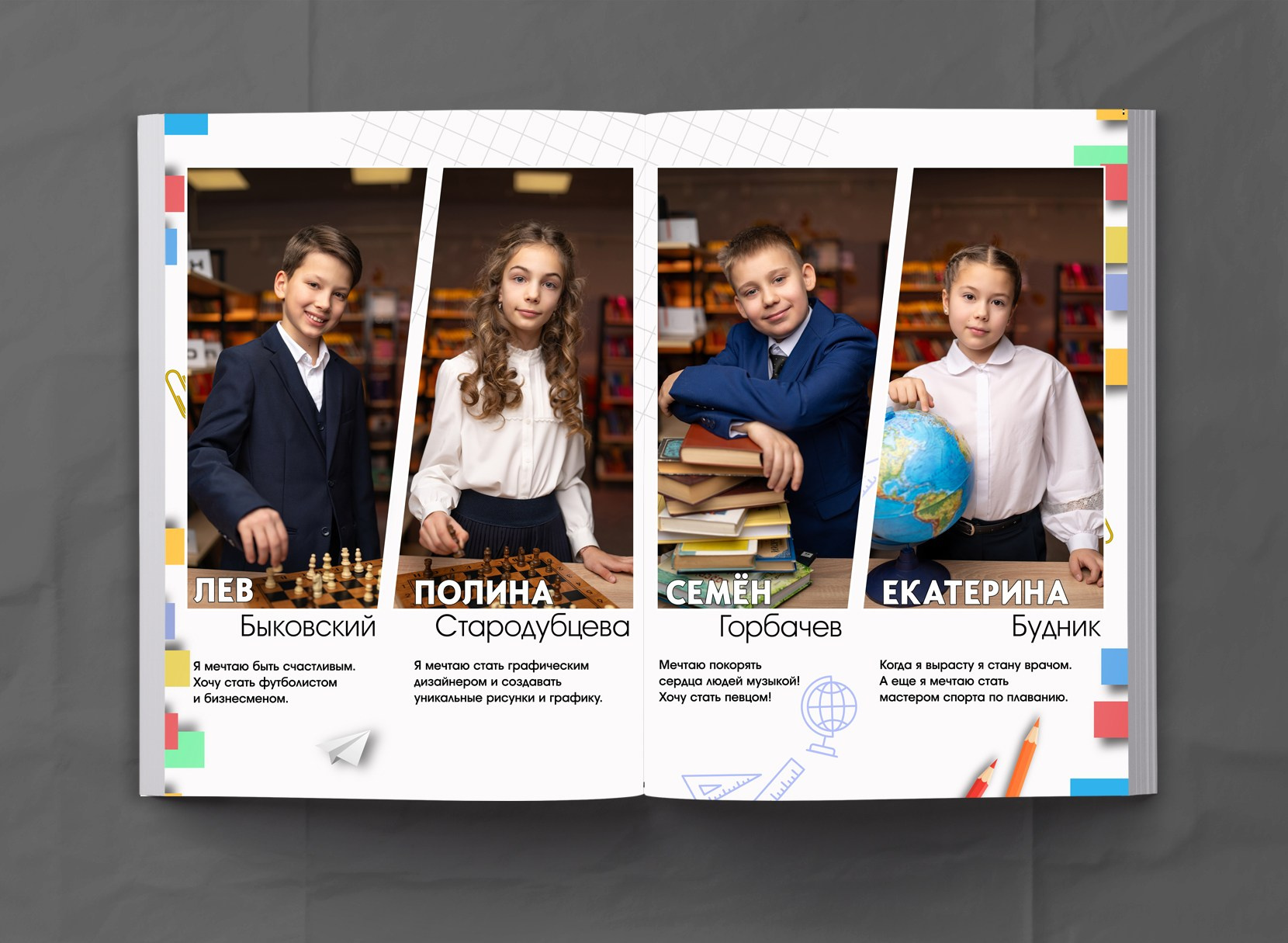 1-4 класс. МОСФОТОБУК Выпускные альбомы Москва