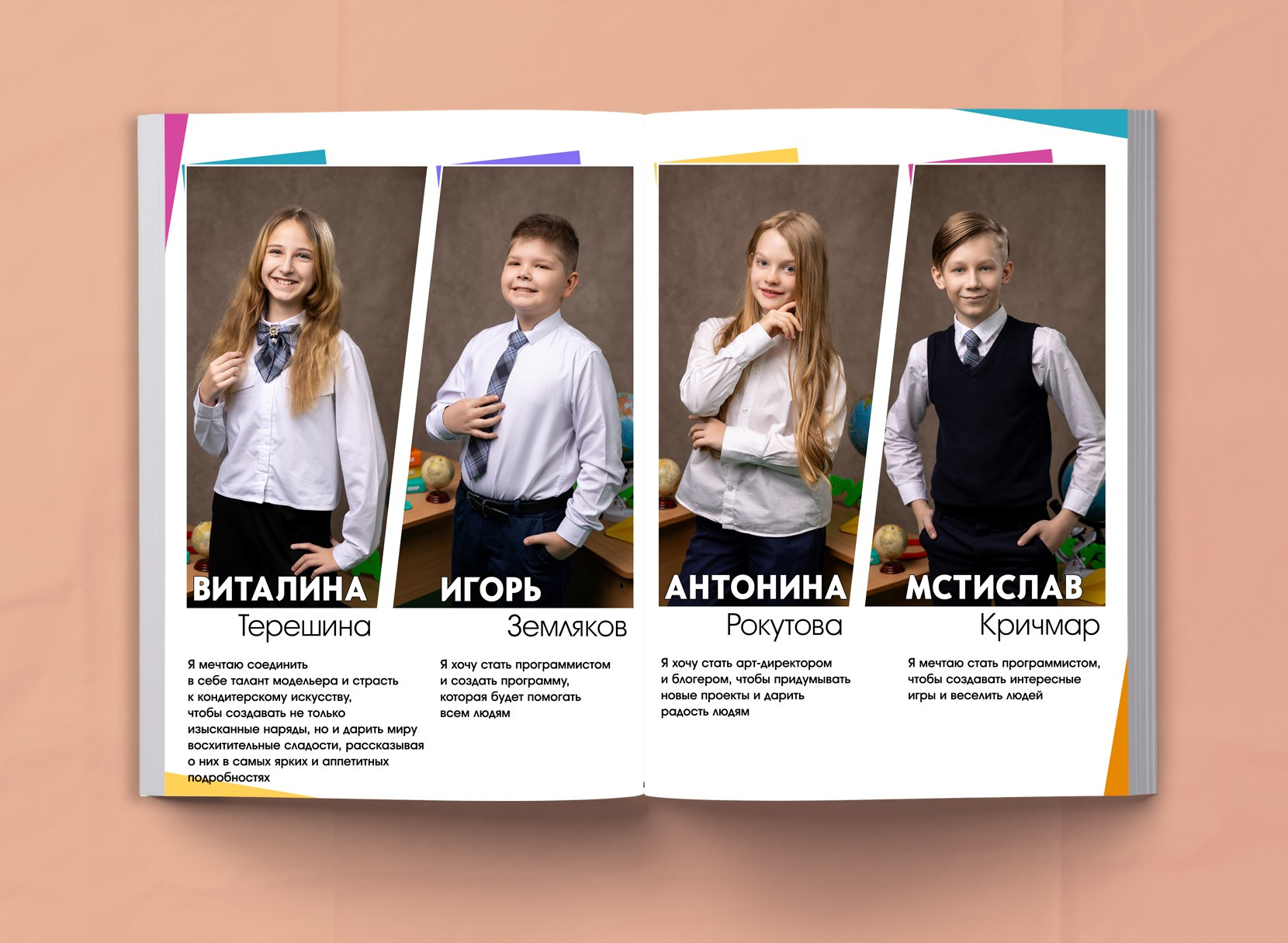 ОПТИМУС 1-4