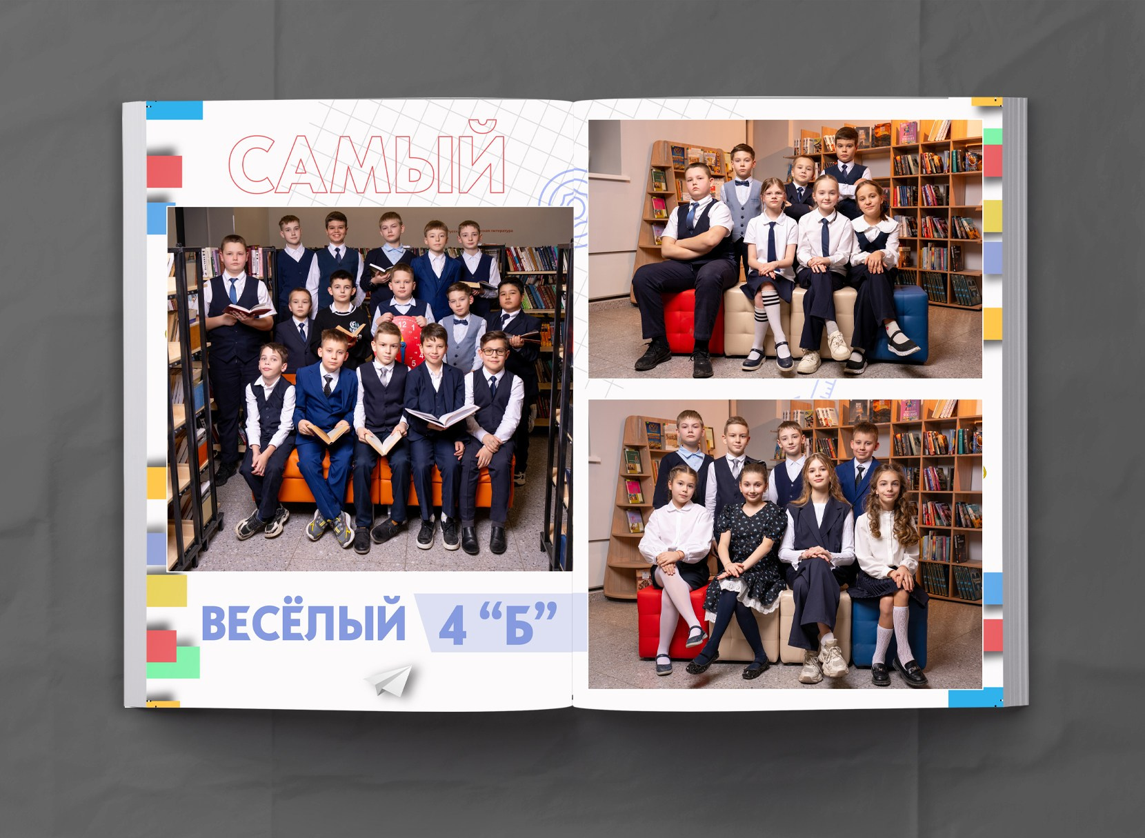 1-4 класс. МОСФОТОБУК Выпускные альбомы Москва