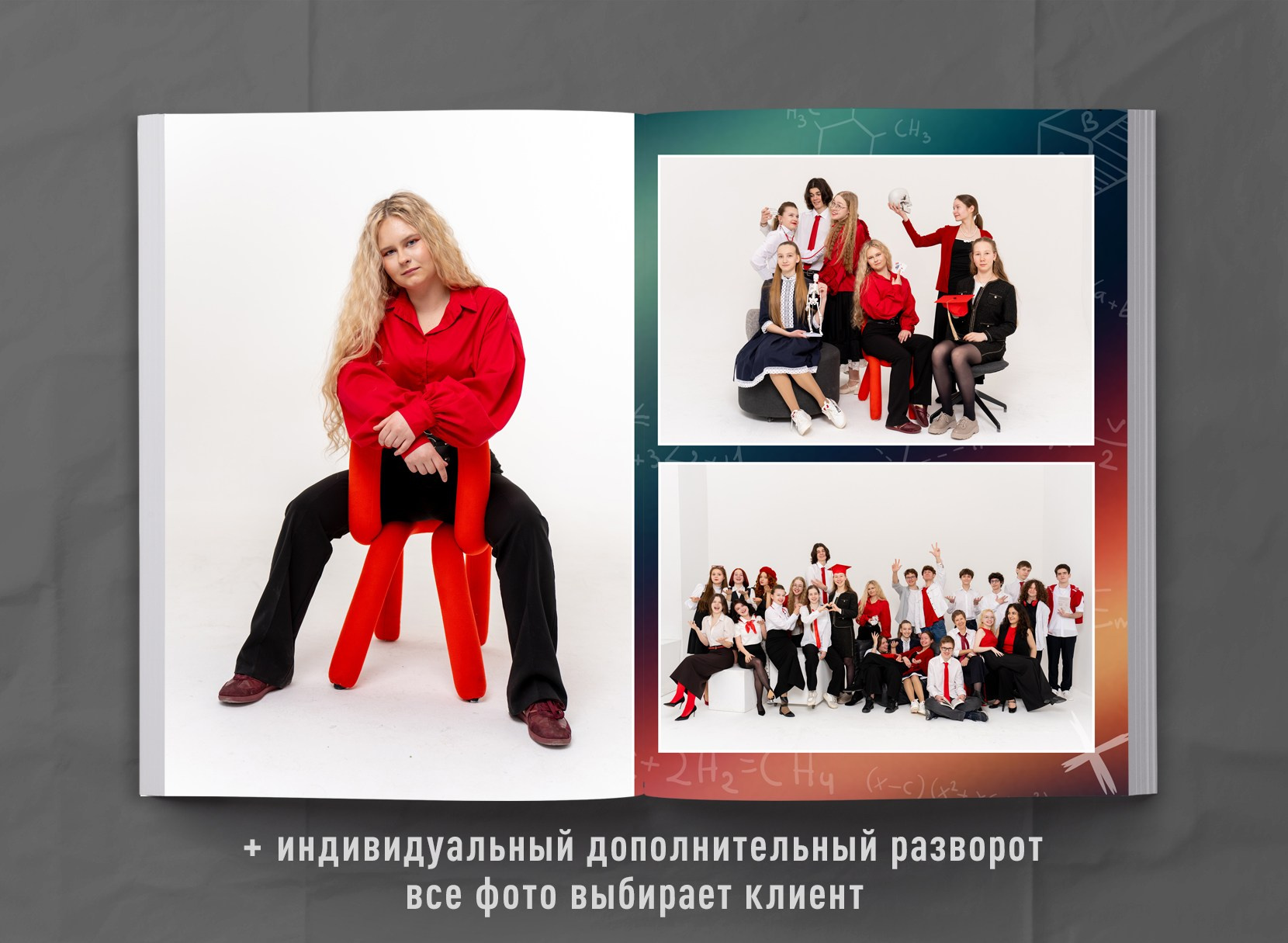 9-11 класс. МОСФОТОБУК Выпускные альбомы Москва