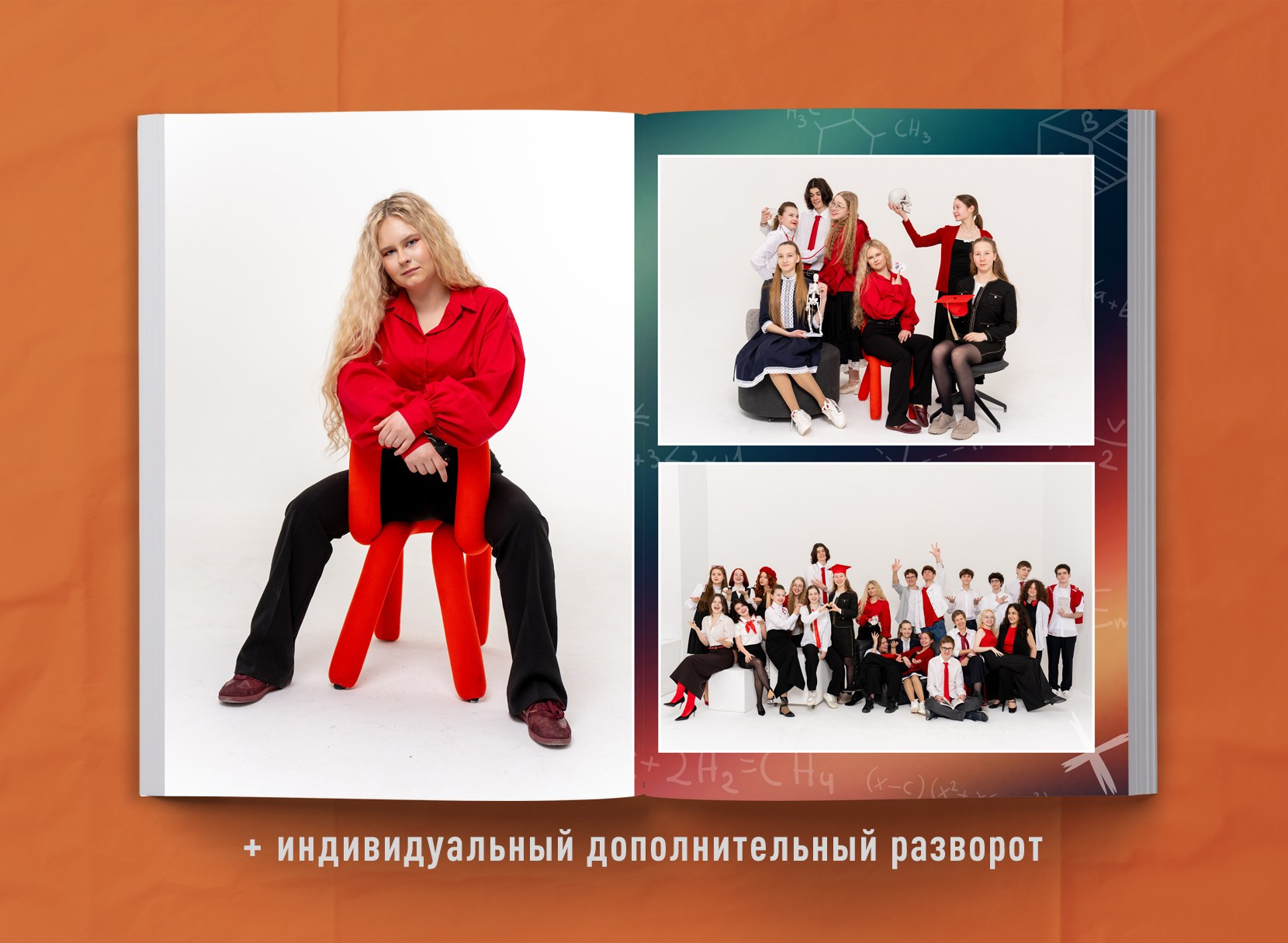 9-11 класс. МОСФОТОБУК Выпускные альбомы Москва