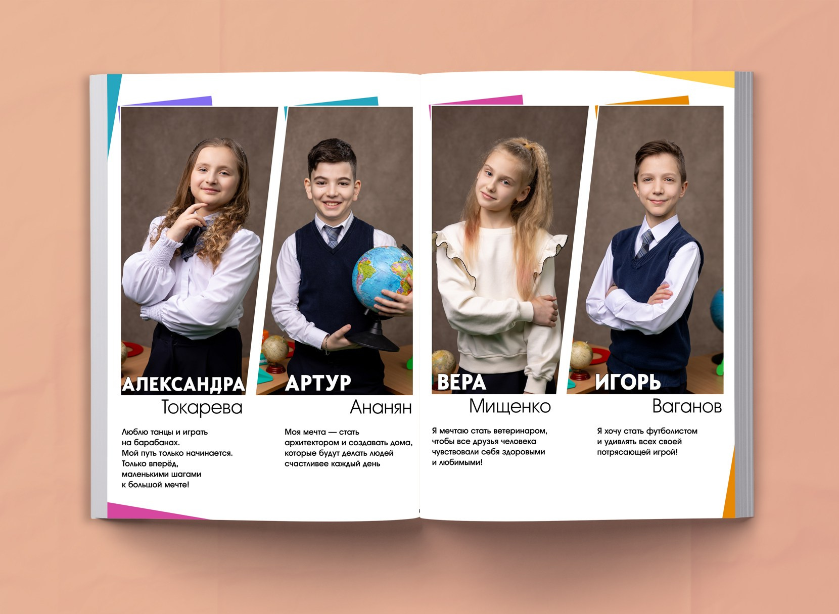 ОПТИМУС 1-4