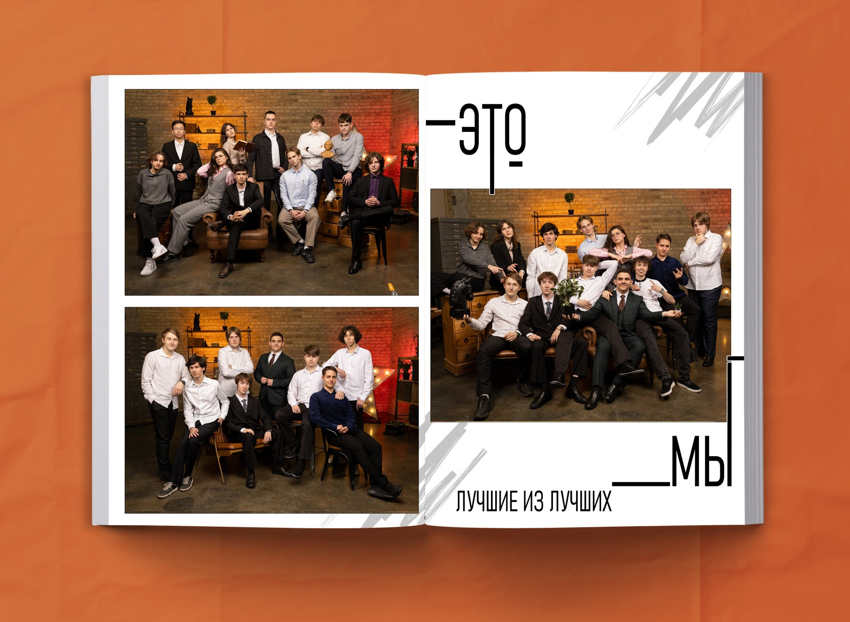 9-11 класс. МОСФОТОБУК Выпускные альбомы Москва