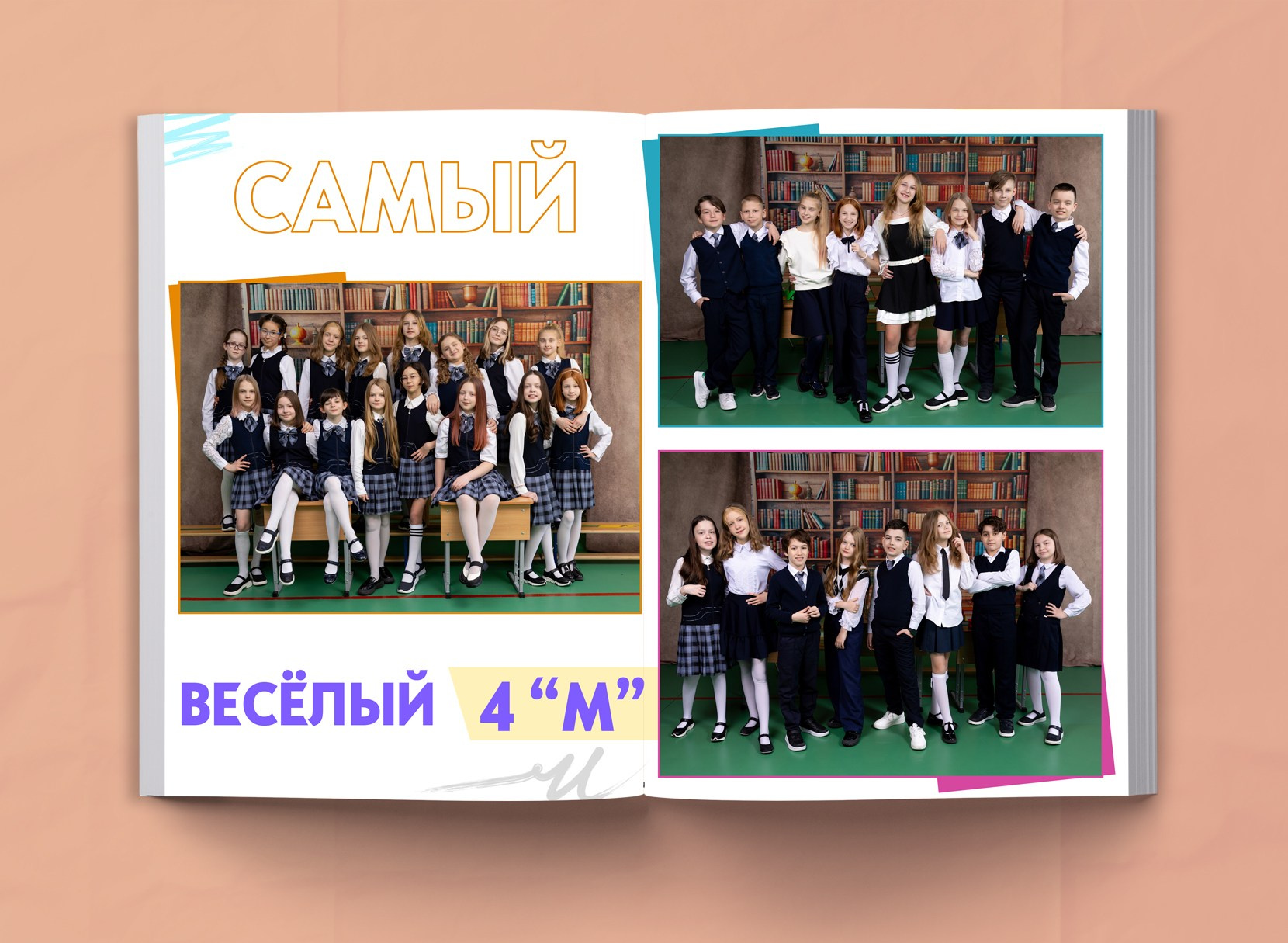 ОПТИМУС 1-4