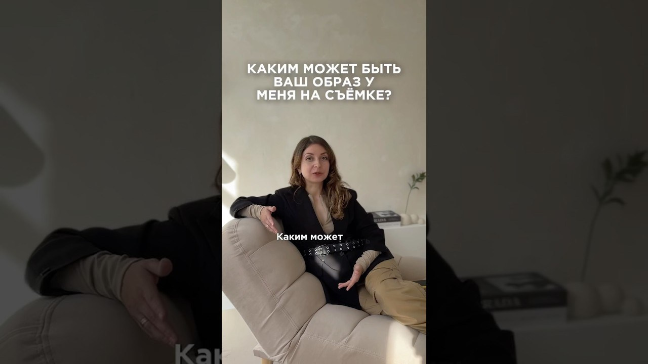 Частые вопросы. Будуарный фотограф Рязань/Москва Евдокимова Наталия