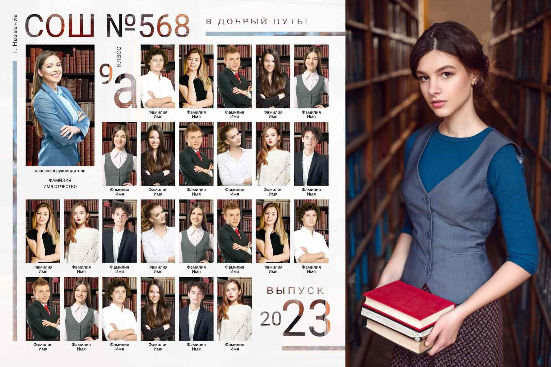 Фоны для съёмки. Фото и видео Москва. Свадебный фотограф, видеограф, фотосессии, видеосъемка