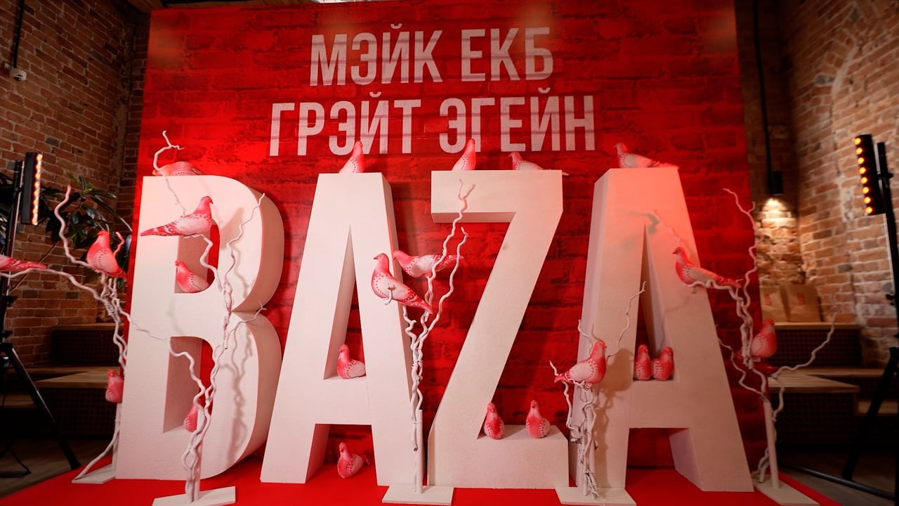 PRODUCTION. KINEMATIKA