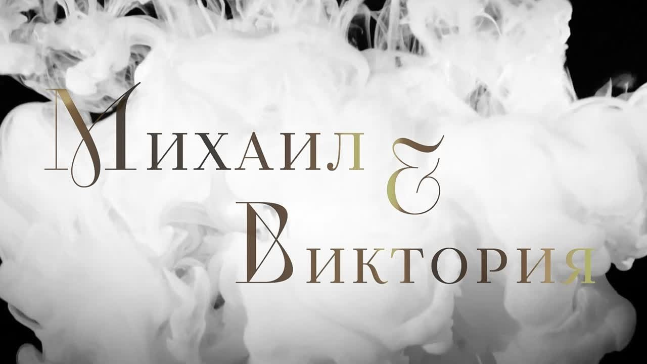 Заставки от DreamVision