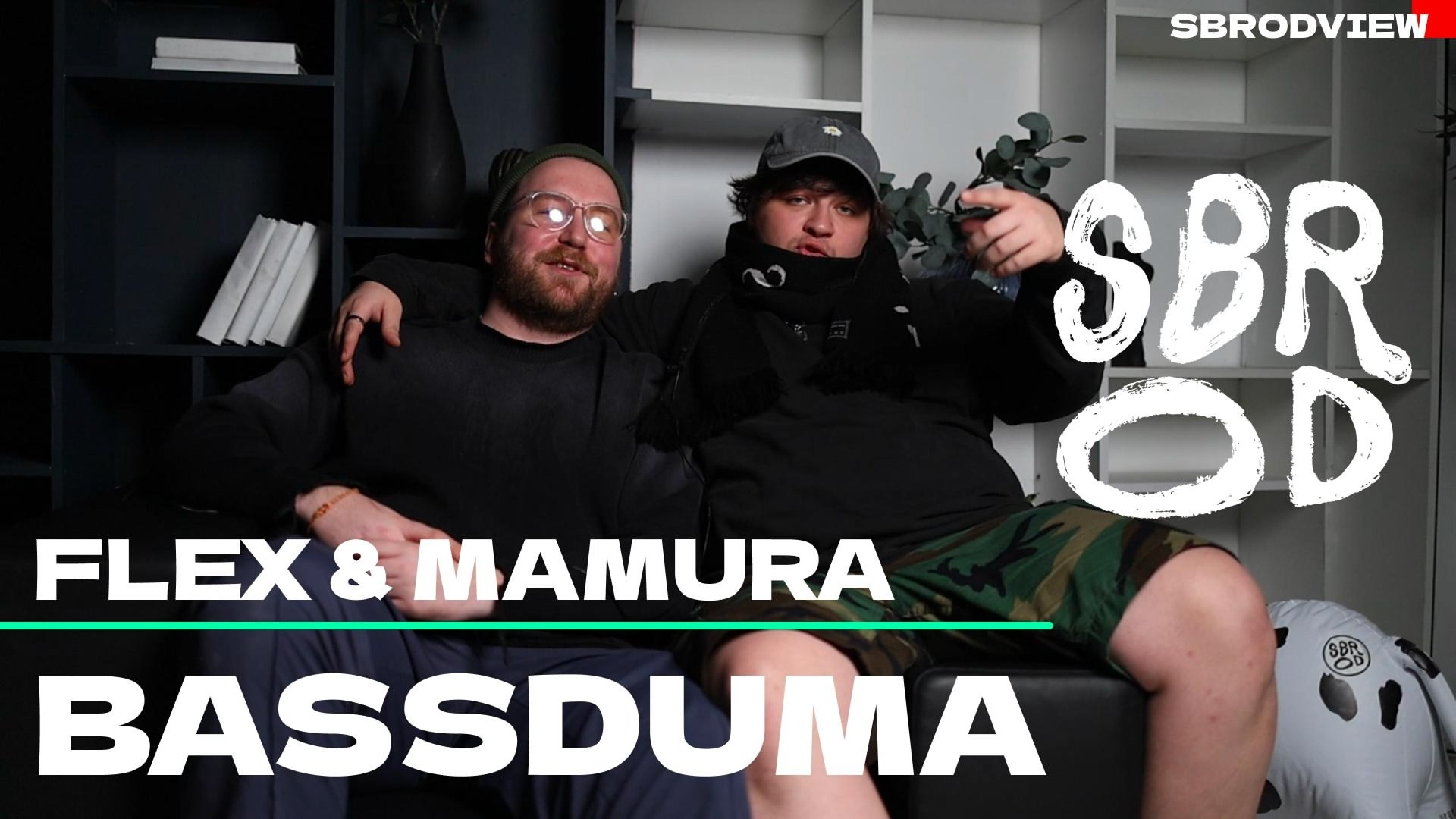 SBROD ВИДЕО. SBROD