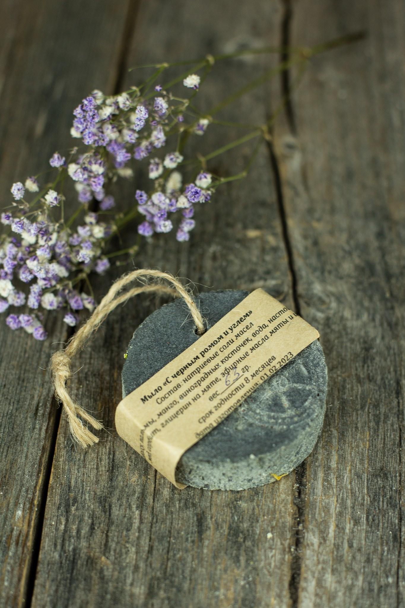 Фотограф СПб Юлия Ерошевская, предметный фотограф